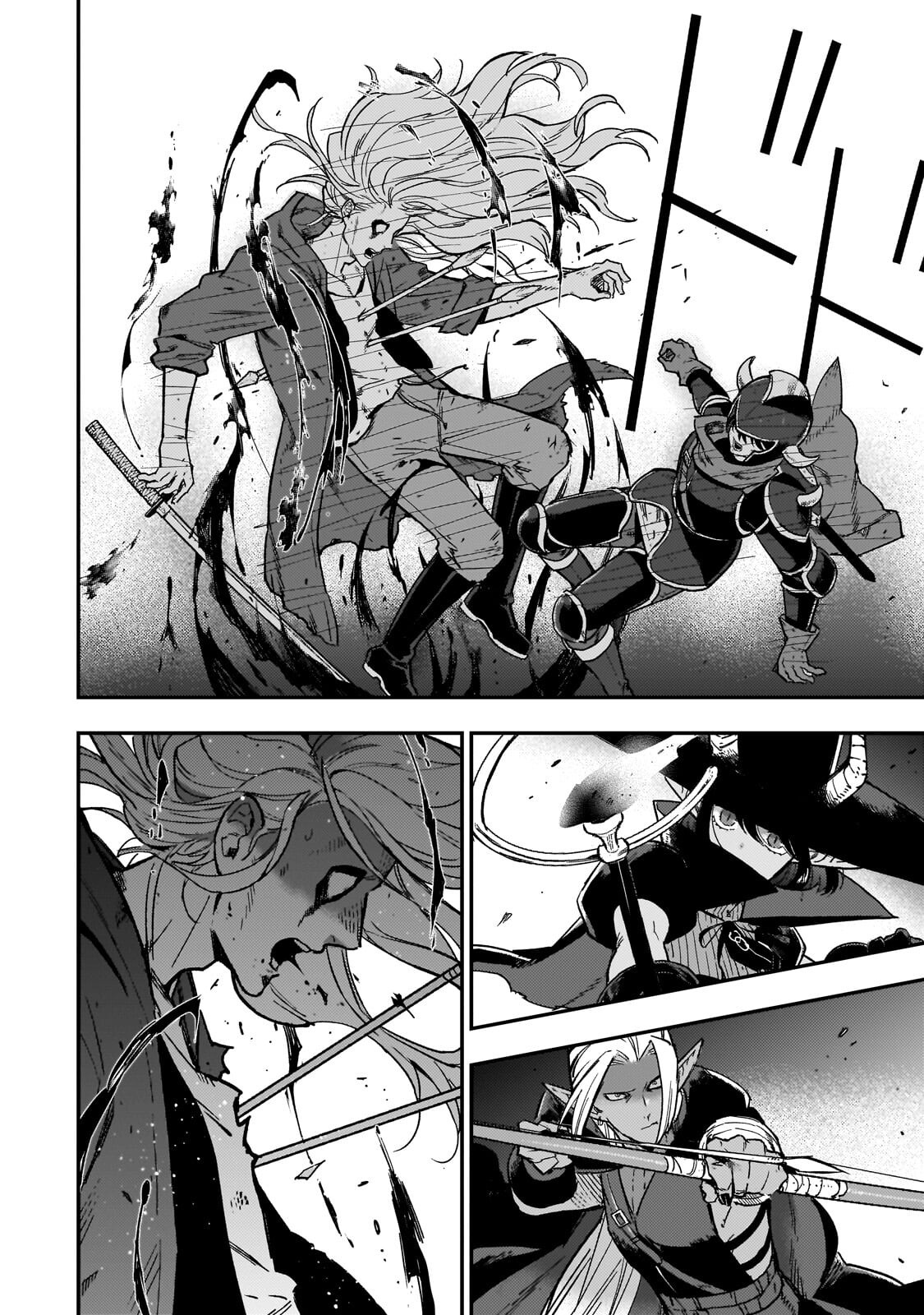 Maou to Hajimeru RPG - Chapter 4 - Page 20