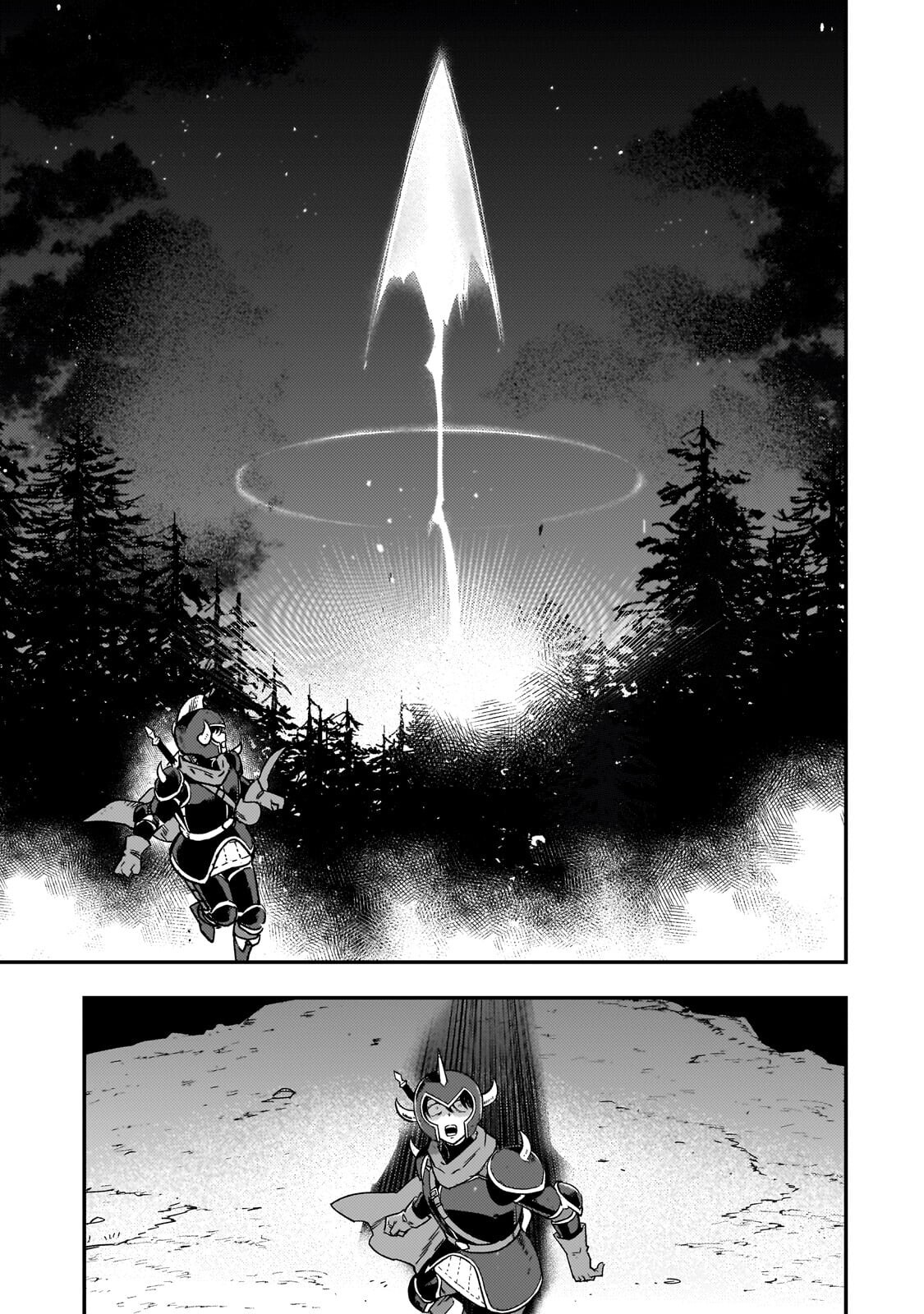 Maou to Hajimeru RPG - Chapter 4 - Page 25