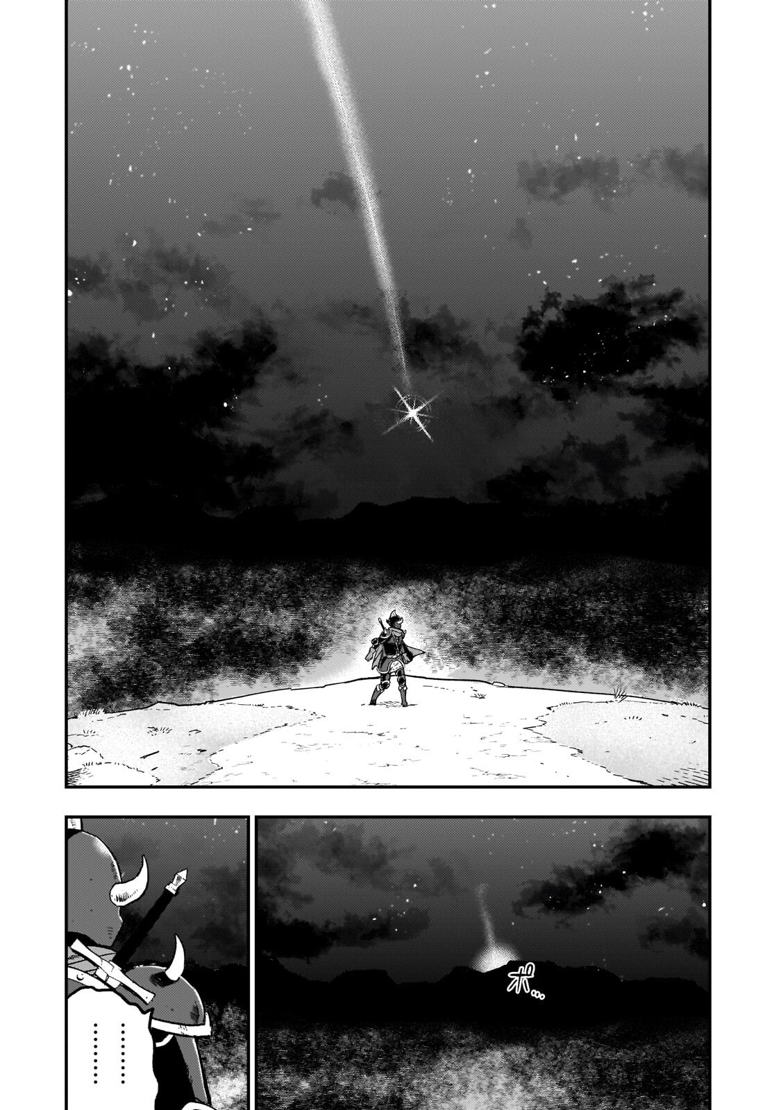 Maou to Hajimeru RPG - Chapter 4 - Page 26