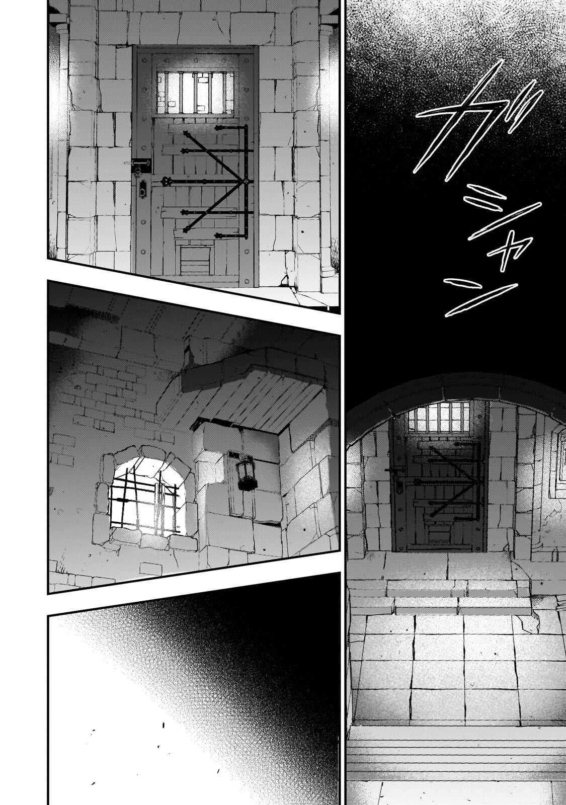 Maou to Hajimeru RPG - Chapter 6.2 - Page 9