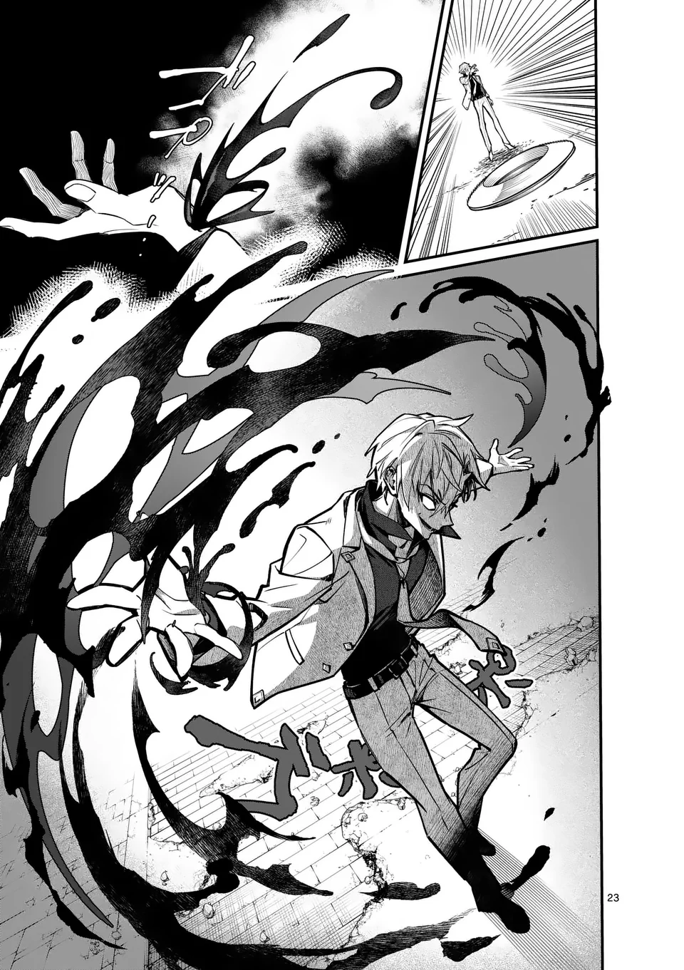 Maou Toshi - Chapter 0 - Page 23