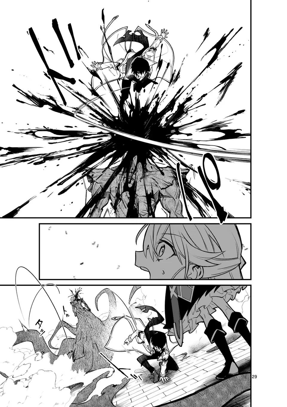 Maou Toshi - Chapter 1 - Page 29