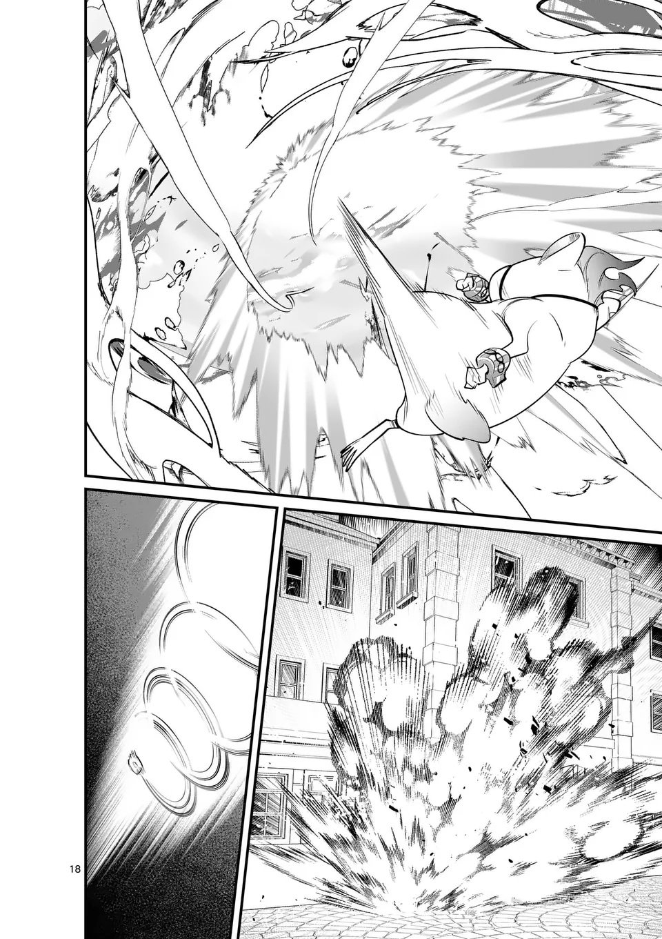 Maou Toshi - Chapter 17.5 - Page 8