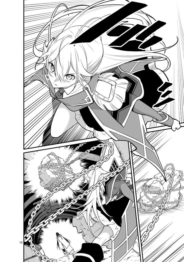 Maou Toshi - Chapter 20.5 - Page 1