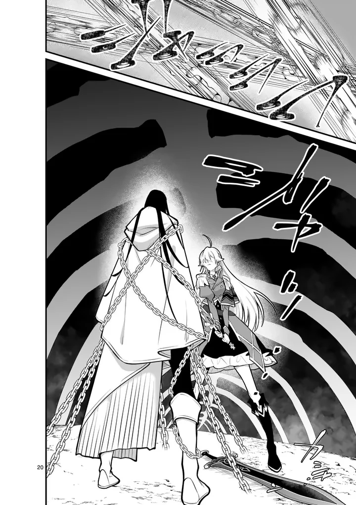 Maou Toshi - Chapter 20.5 - Page 11