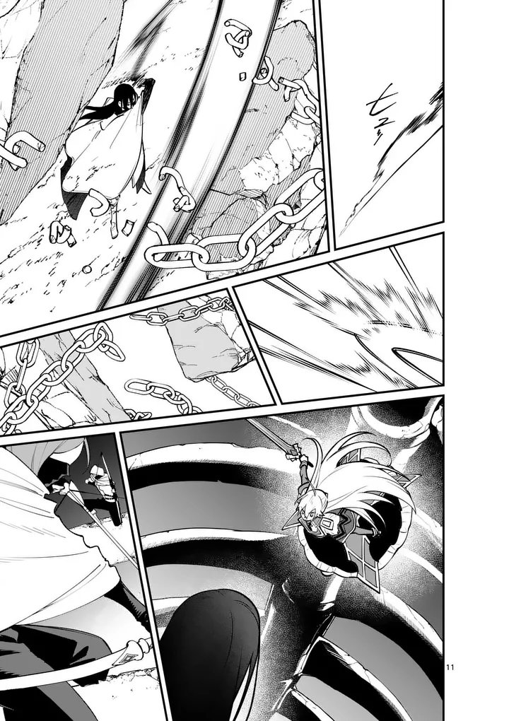 Maou Toshi - Chapter 20.5 - Page 2