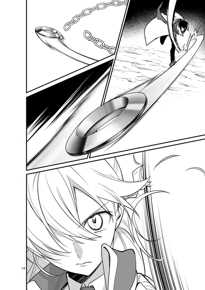 Maou Toshi - Chapter 20.5 - Page 5