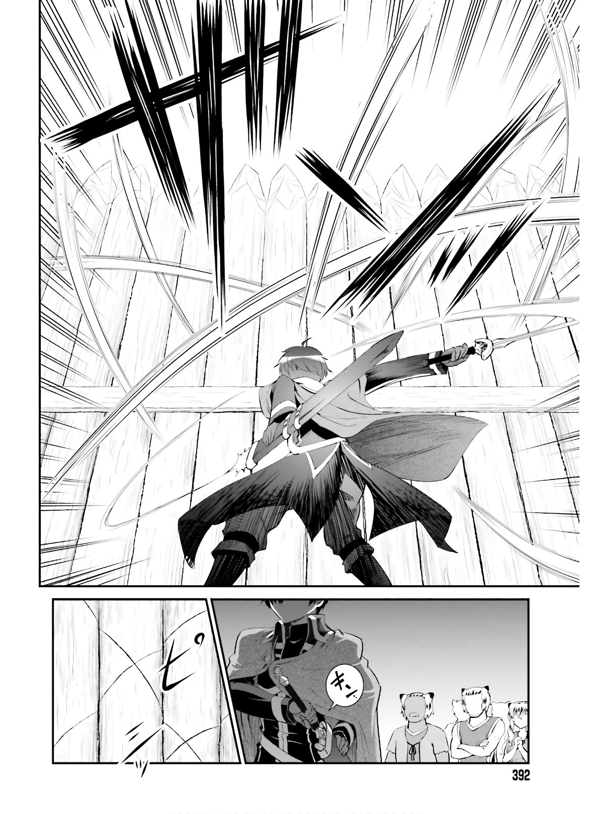 Maou Toubatsu Shita Ato, Medachitakunai node Guild Master ni Natta - Chapter 15 - Page 14