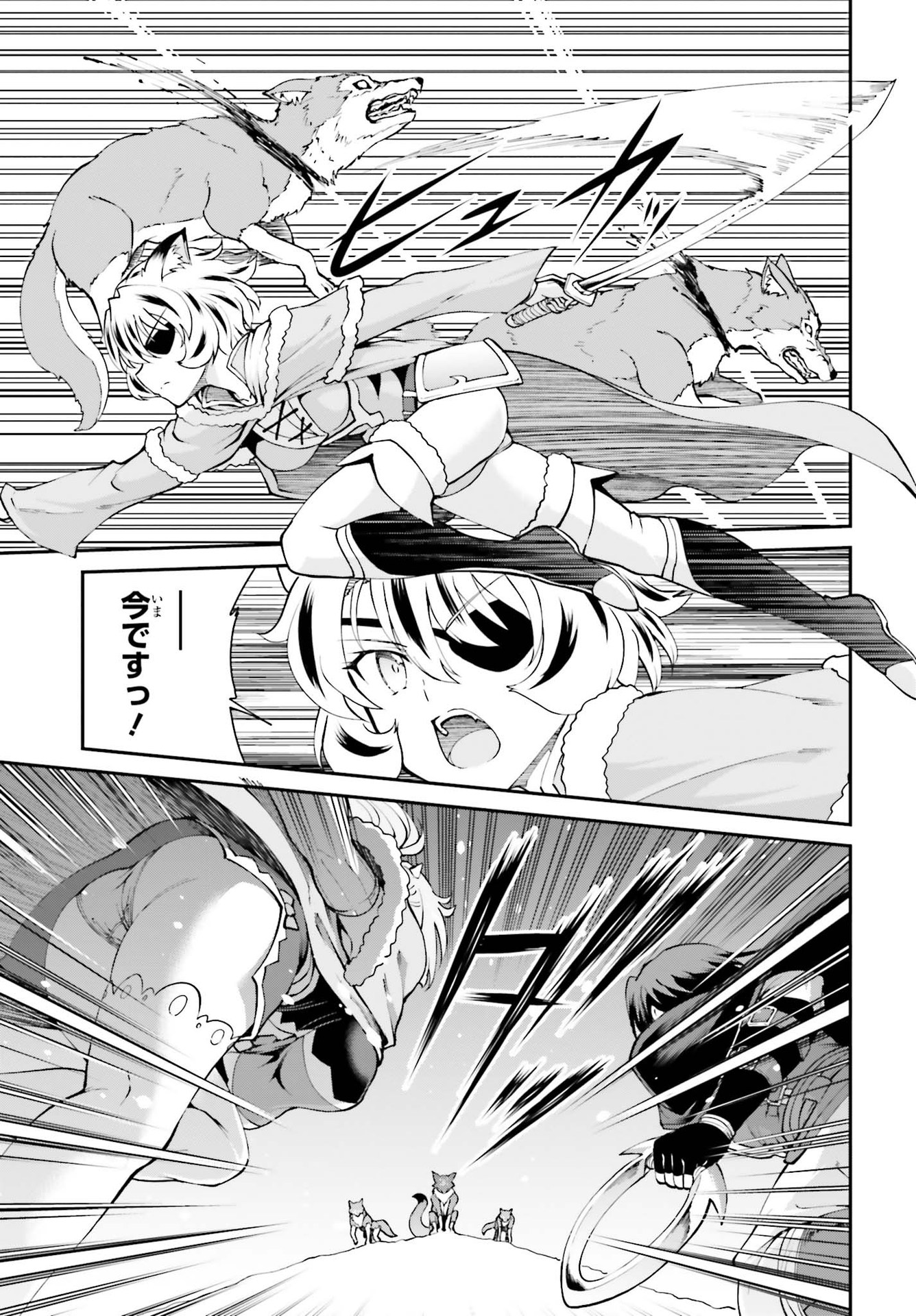Maou Toubatsu Shita Ato, Medachitakunai node Guild Master ni Natta - Chapter 24 - Page 15