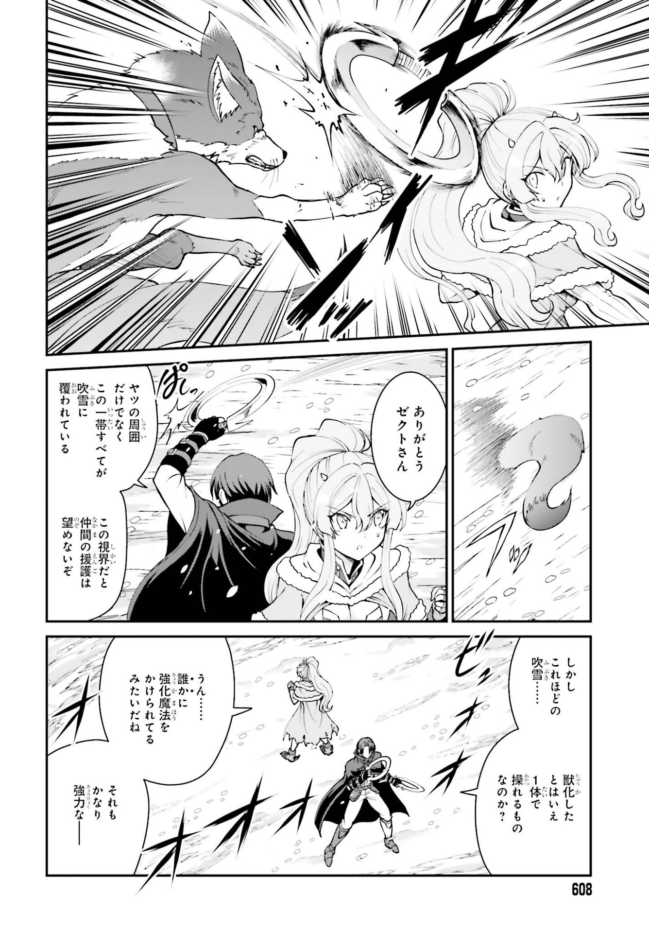 Maou Toubatsu Shita Ato, Medachitakunai node Guild Master ni Natta - Chapter 24 - Page 22