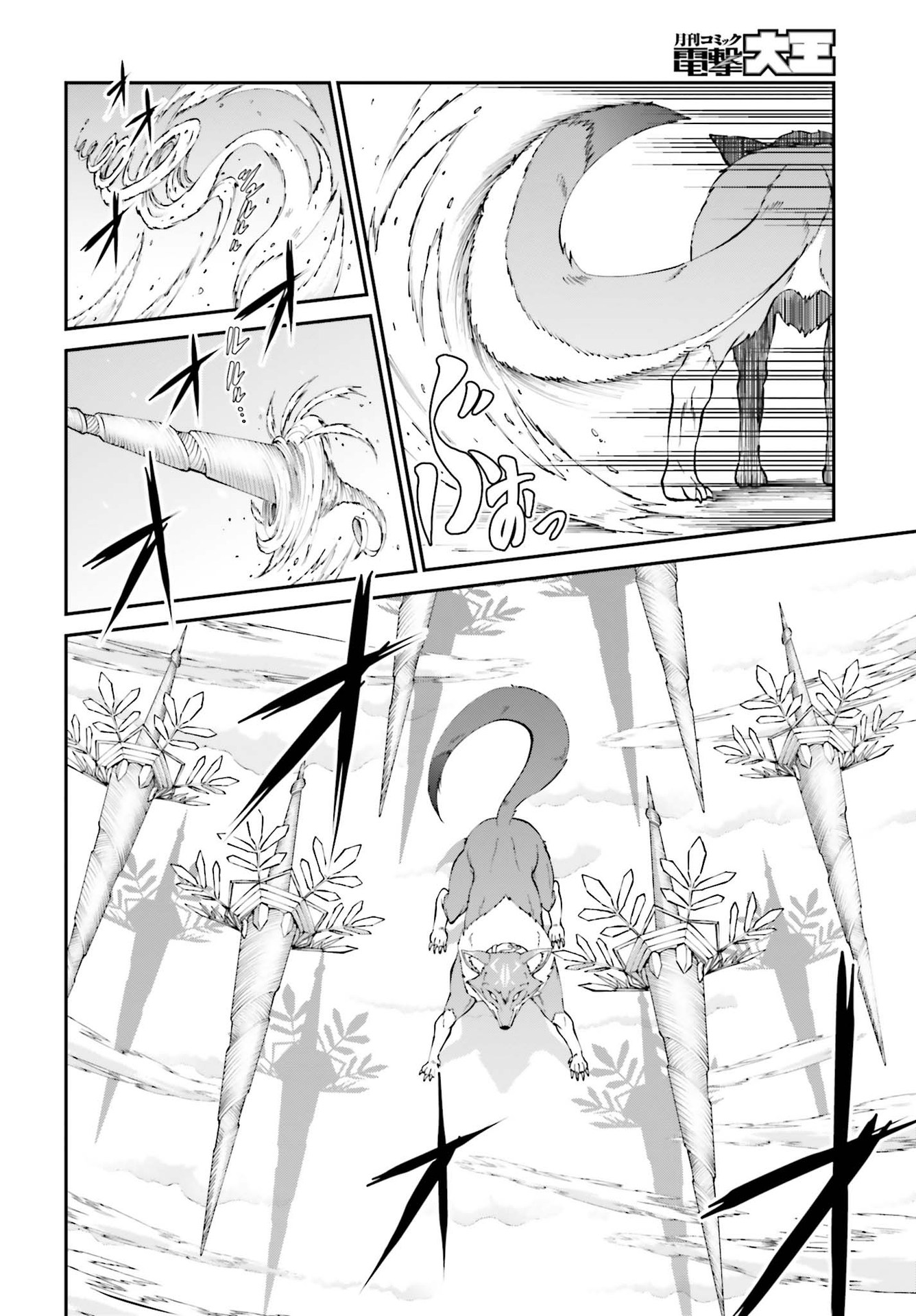 Maou Toubatsu Shita Ato, Medachitakunai node Guild Master ni Natta - Chapter 24 - Page 24
