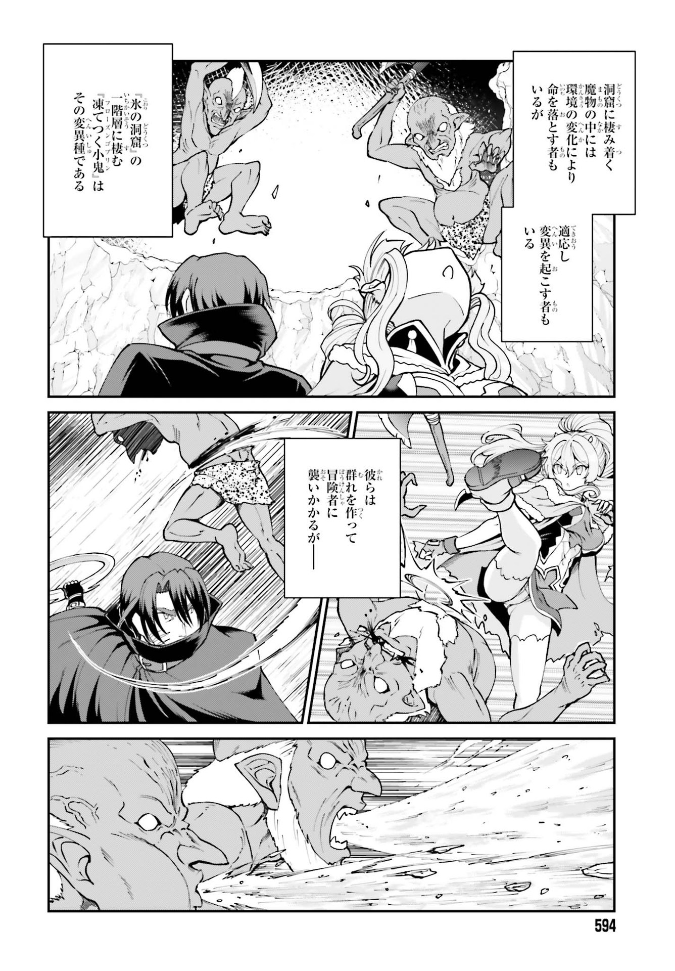 Maou Toubatsu Shita Ato, Medachitakunai node Guild Master ni Natta - Chapter 24 - Page 8