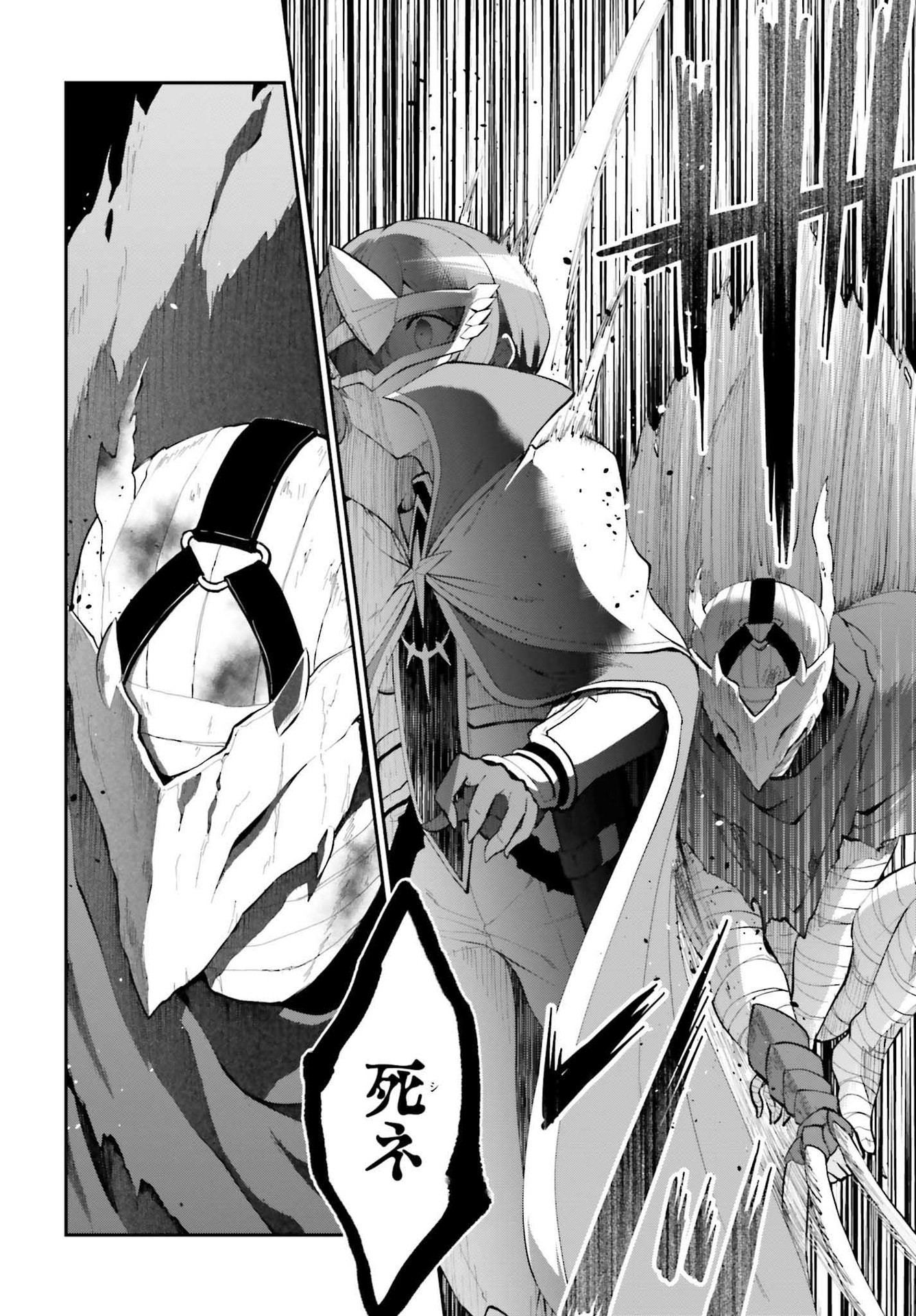 Maou Toubatsu Shita Ato, Medachitakunai node Guild Master ni Natta - Chapter 30 - Page 16