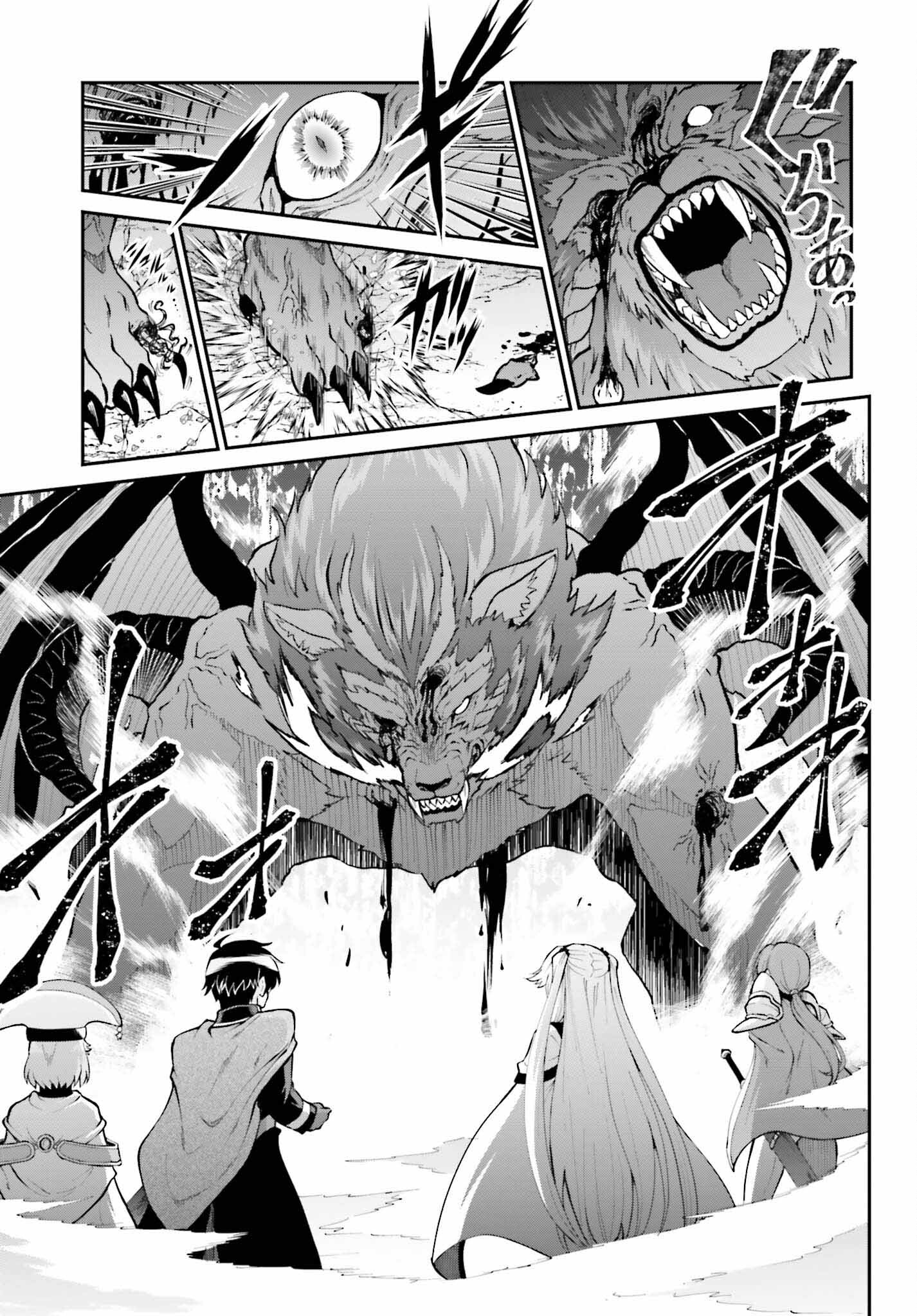 Maou Toubatsu Shita Ato, Medachitakunai node Guild Master ni Natta - Chapter 38 - Page 11