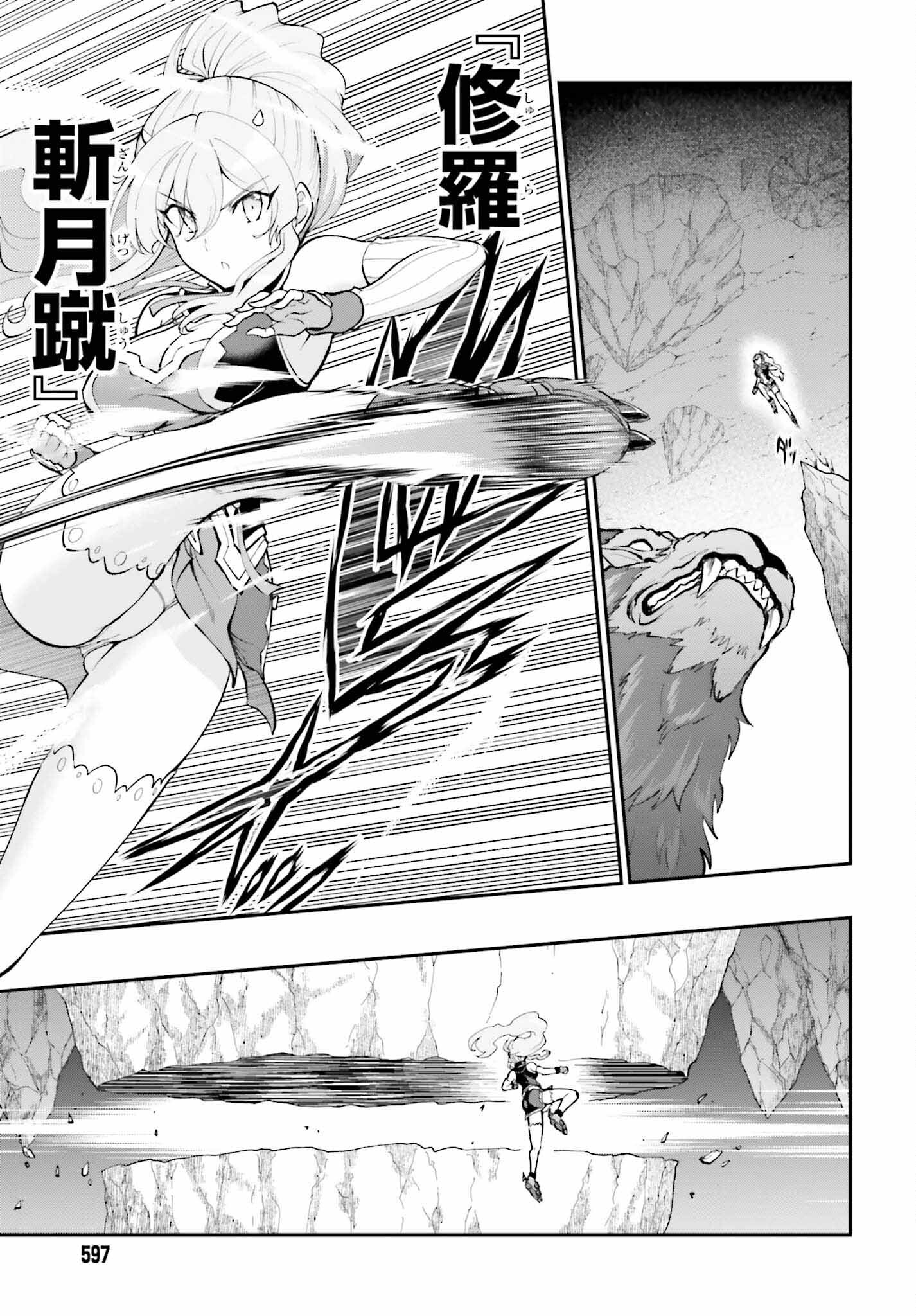 Maou Toubatsu Shita Ato, Medachitakunai node Guild Master ni Natta - Chapter 38 - Page 13