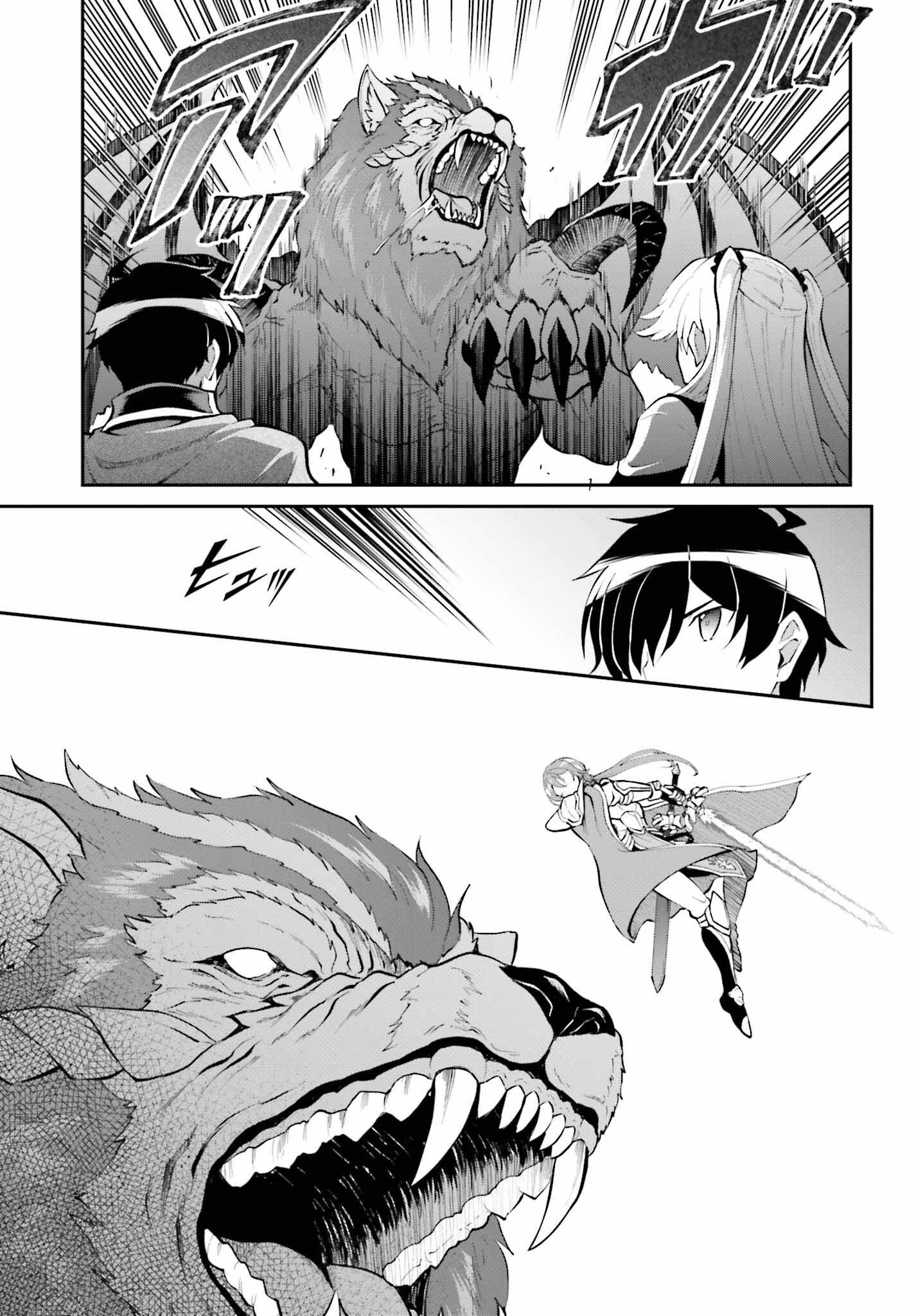 Maou Toubatsu Shita Ato, Medachitakunai node Guild Master ni Natta - Chapter 38 - Page 9