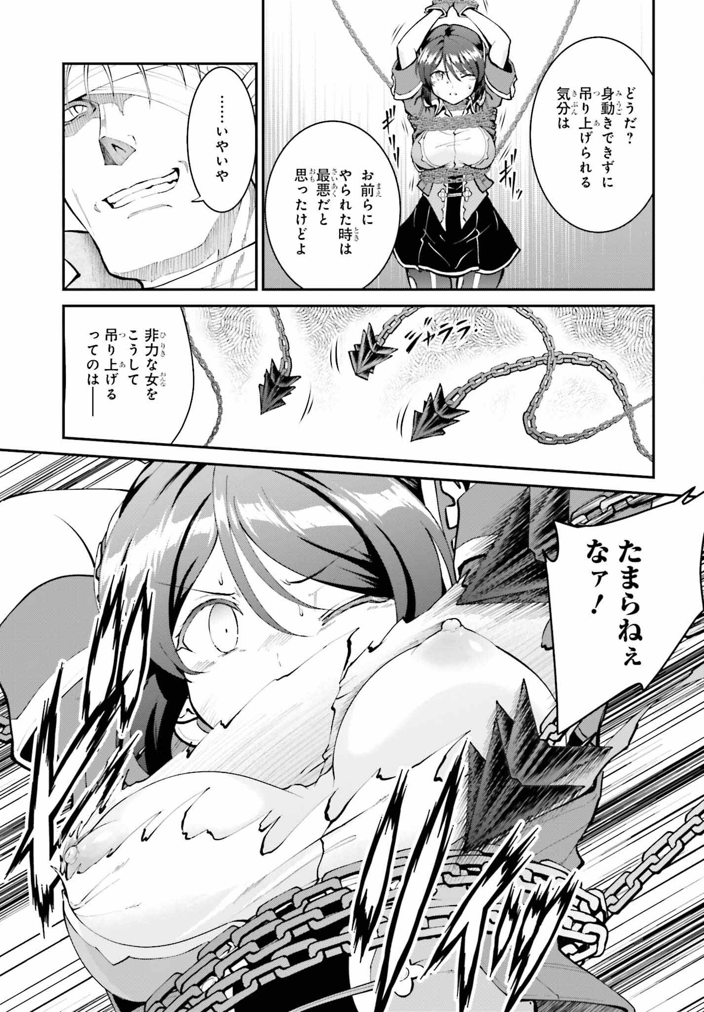 Maou Toubatsu Shita Ato, Medachitakunai node Guild Master ni Natta - Chapter 42 - Page 21