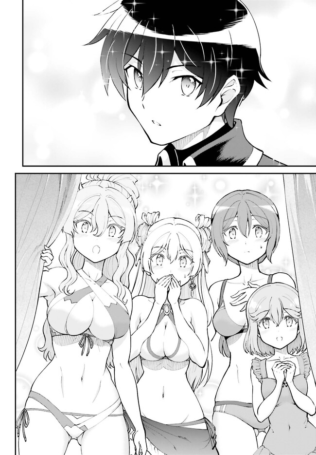 Maou Toubatsu Shita Ato, Medachitakunai node Guild Master ni Natta - Chapter 46 - Page 28