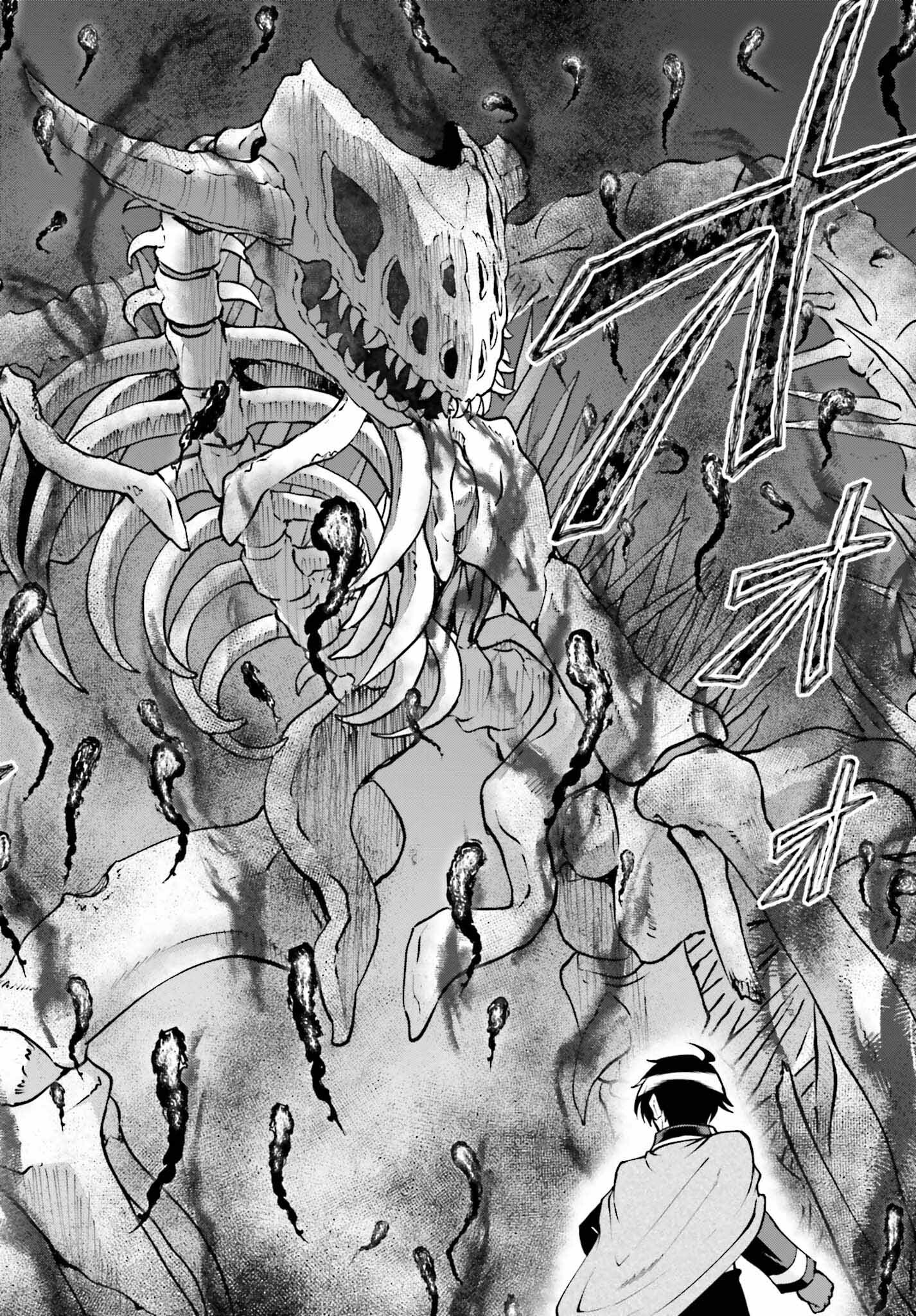Maou Toubatsu Shita Ato, Medachitakunai node Guild Master ni Natta - Chapter 48 - Page 10