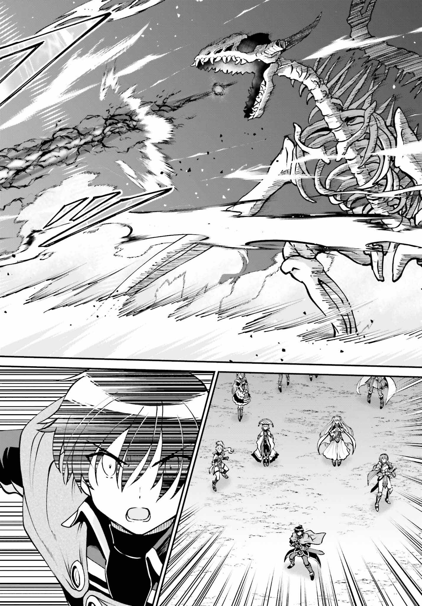 Maou Toubatsu Shita Ato, Medachitakunai node Guild Master ni Natta - Chapter 48 - Page 12