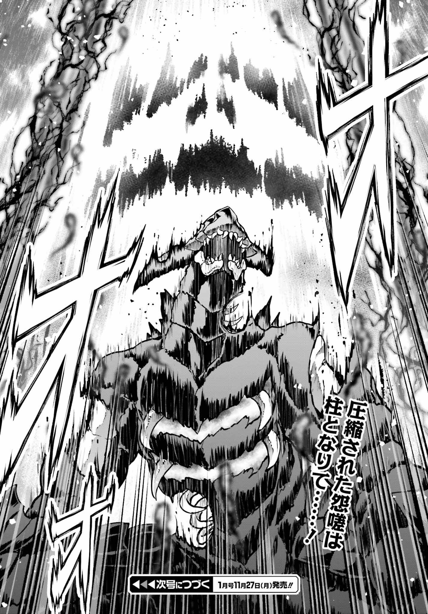 Maou Toubatsu Shita Ato, Medachitakunai node Guild Master ni Natta - Chapter 48 - Page 23