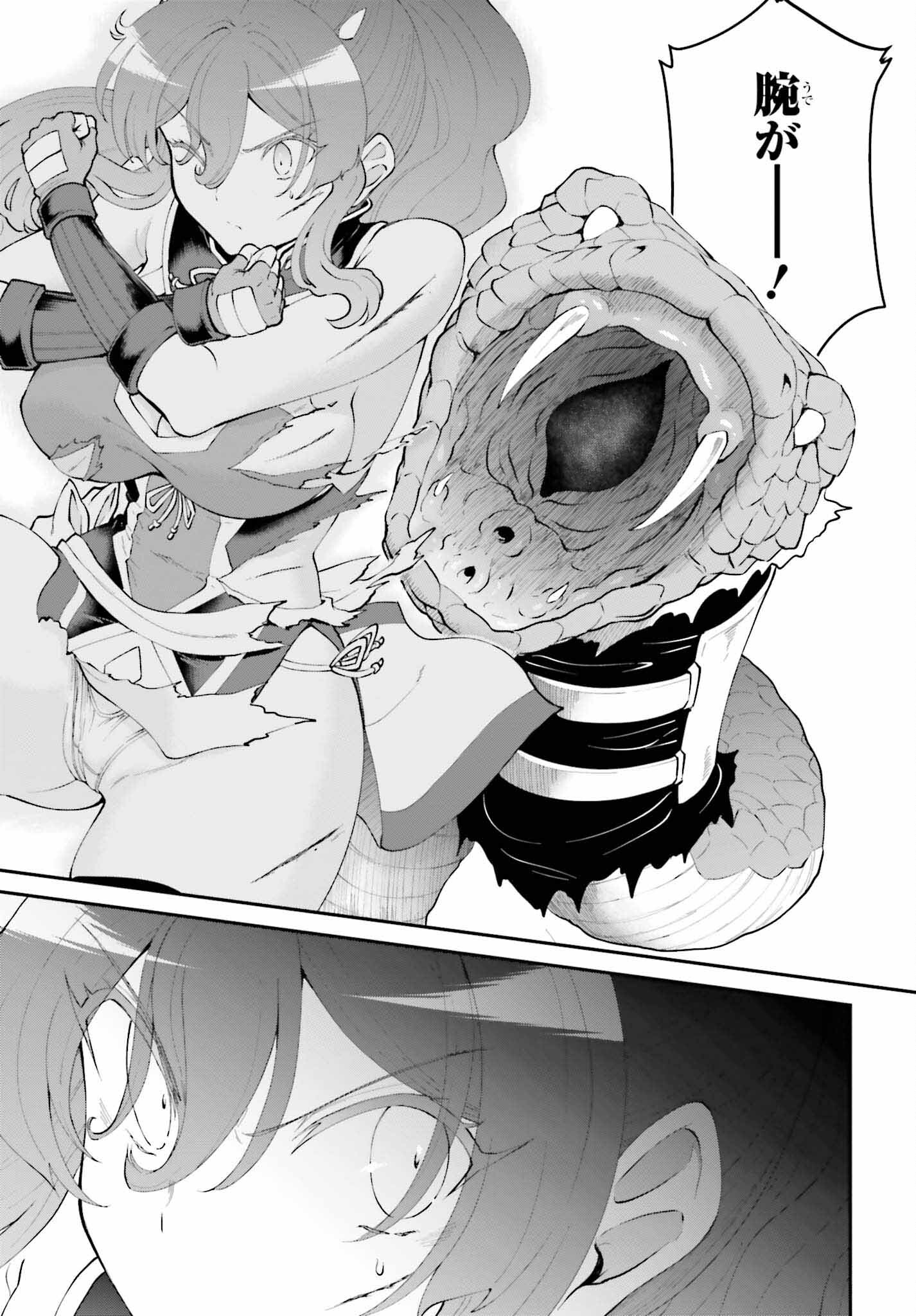 Maou Toubatsu Shita Ato, Medachitakunai node Guild Master ni Natta - Chapter 55 - Page 15