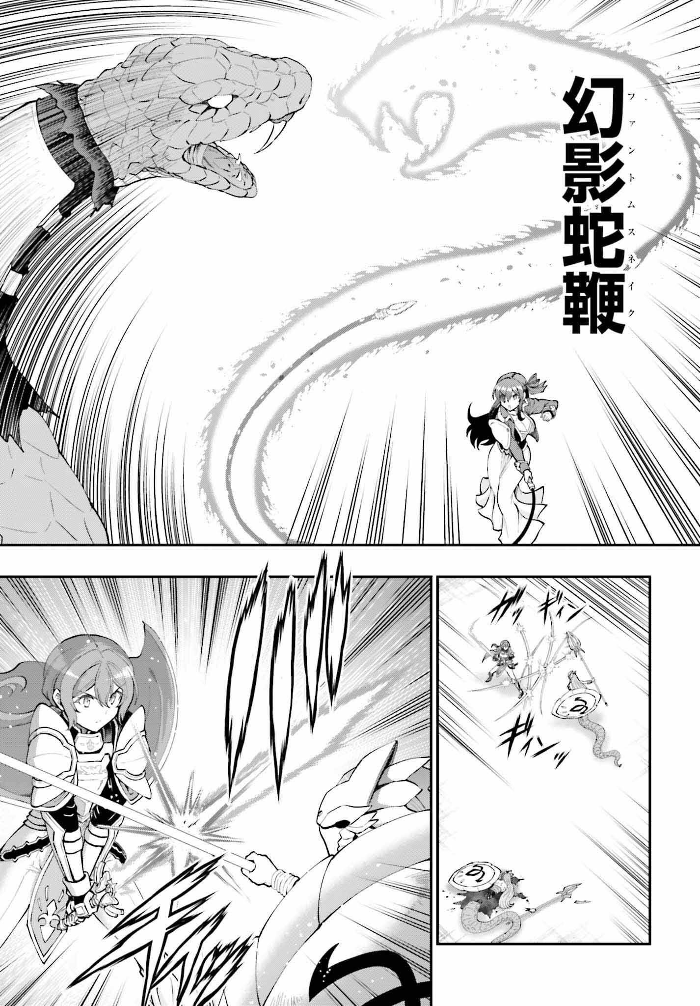 Maou Toubatsu Shita Ato, Medachitakunai node Guild Master ni Natta - Chapter 55 - Page 19