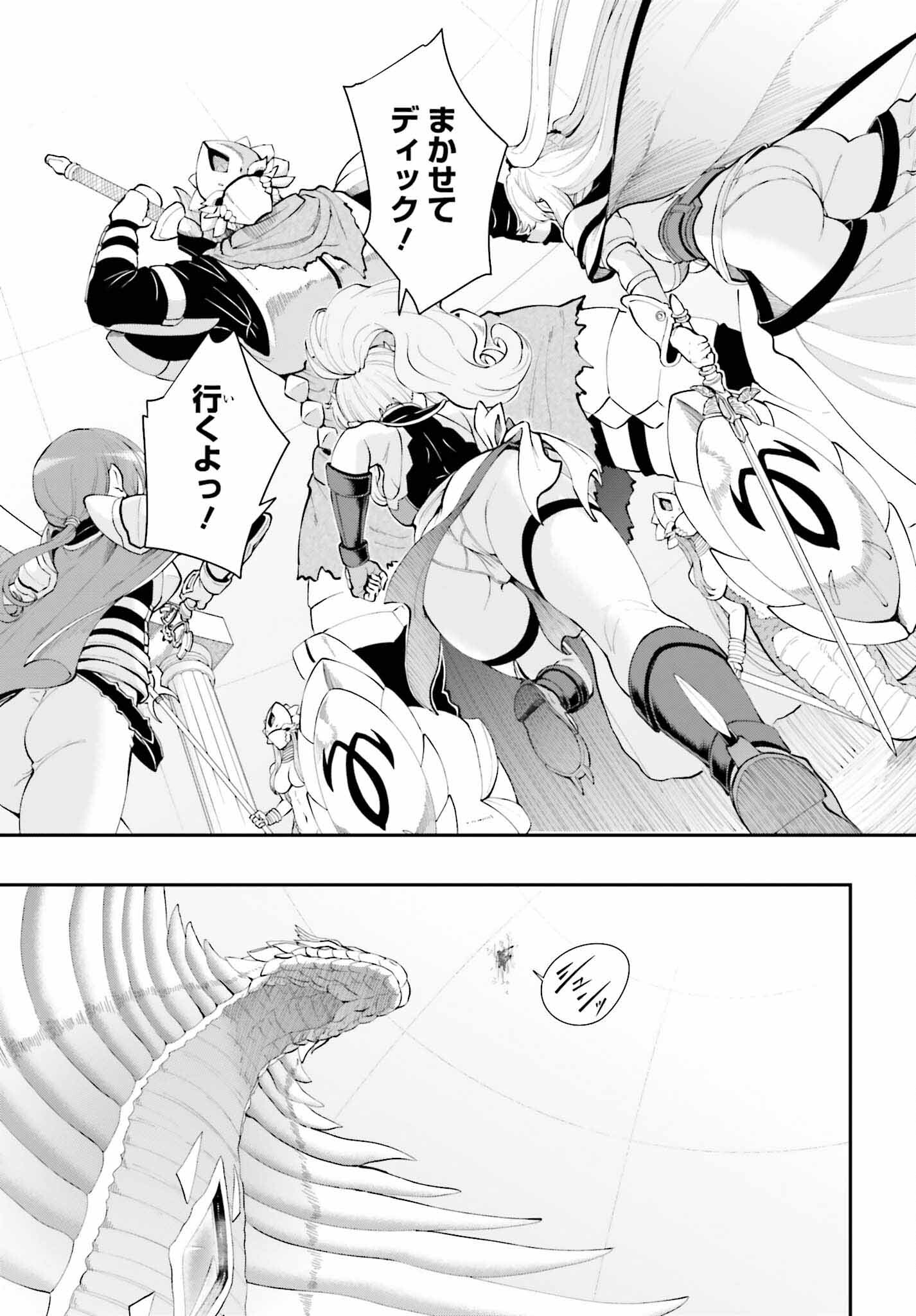Maou Toubatsu Shita Ato, Medachitakunai node Guild Master ni Natta - Chapter 55 - Page 3