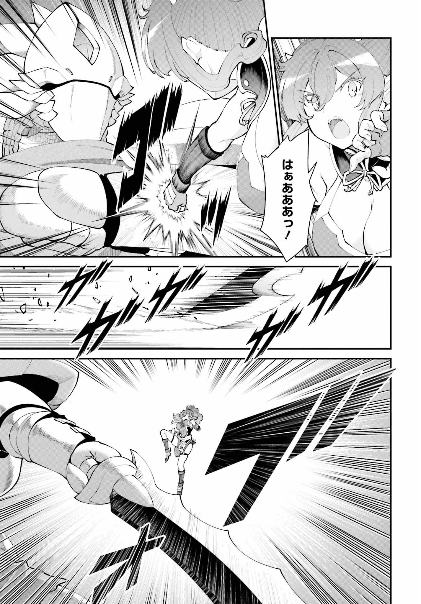 Maou Toubatsu Shita Ato, Medachitakunai node Guild Master ni Natta - Chapter 55 - Page 9