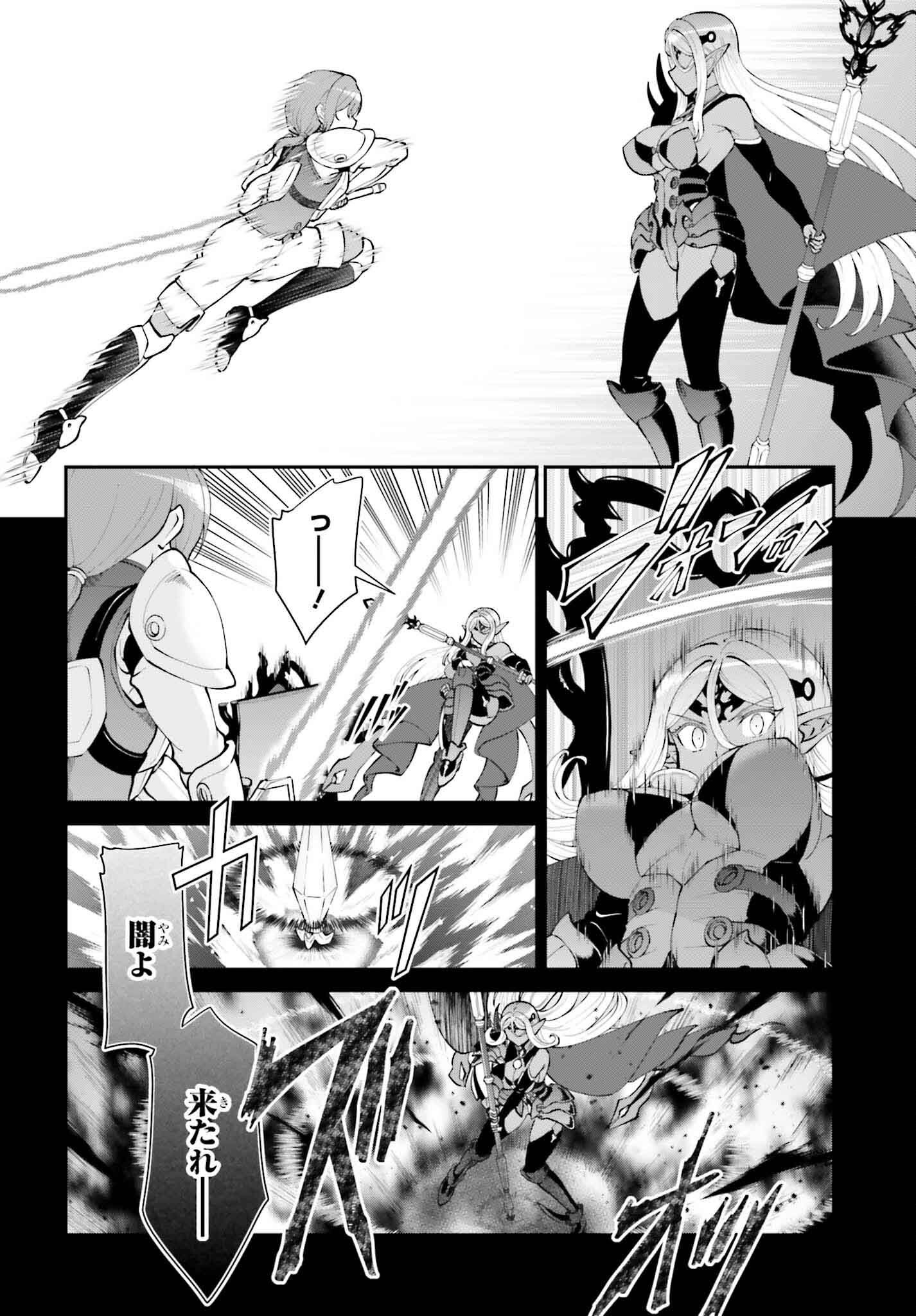 Maou Toubatsu Shita Ato, Medachitakunai node Guild Master ni Natta - Chapter 58 - Page 10