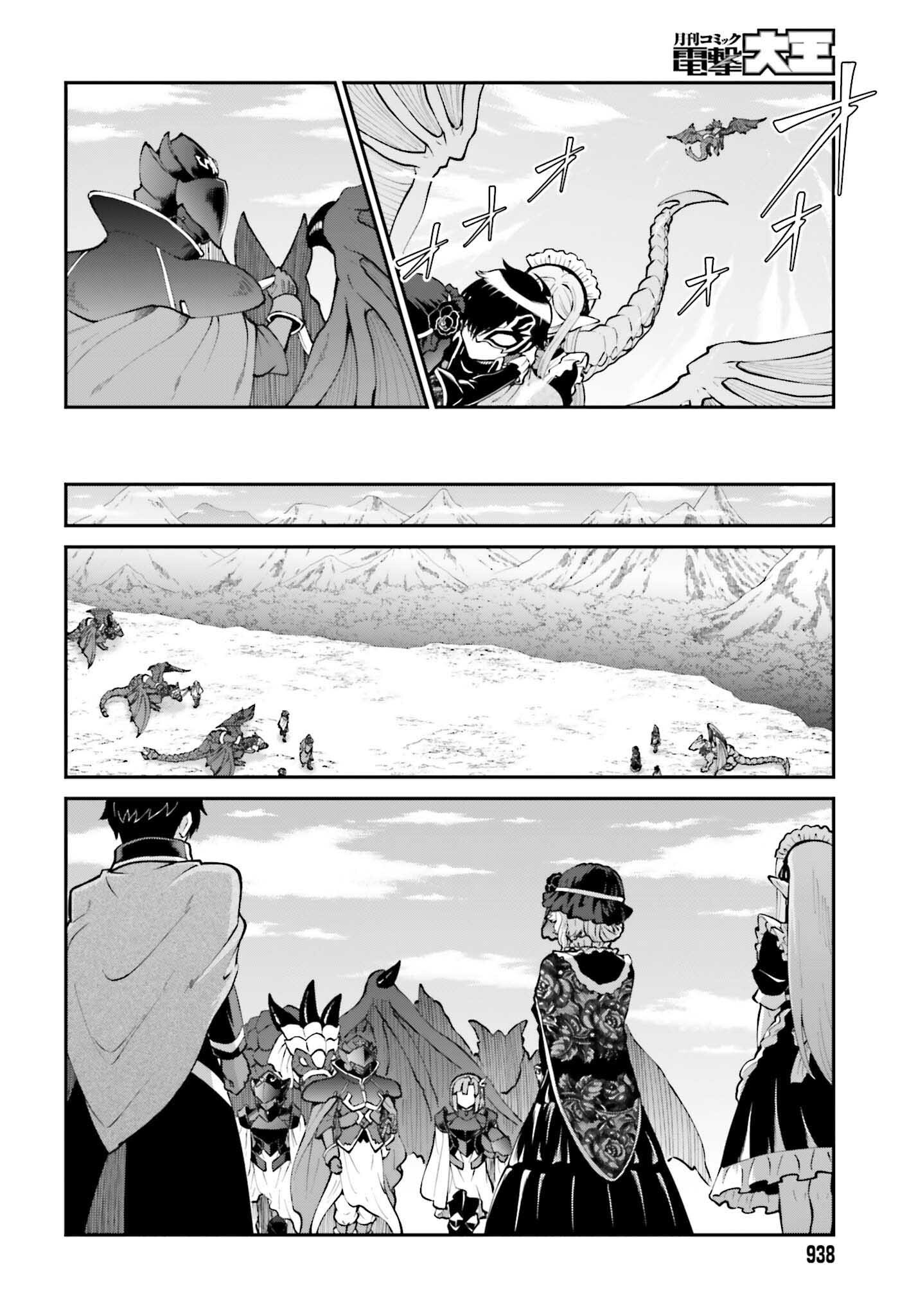 Maou Toubatsu Shita Ato, Medachitakunai node Guild Master ni Natta - Chapter 63 - Page 8