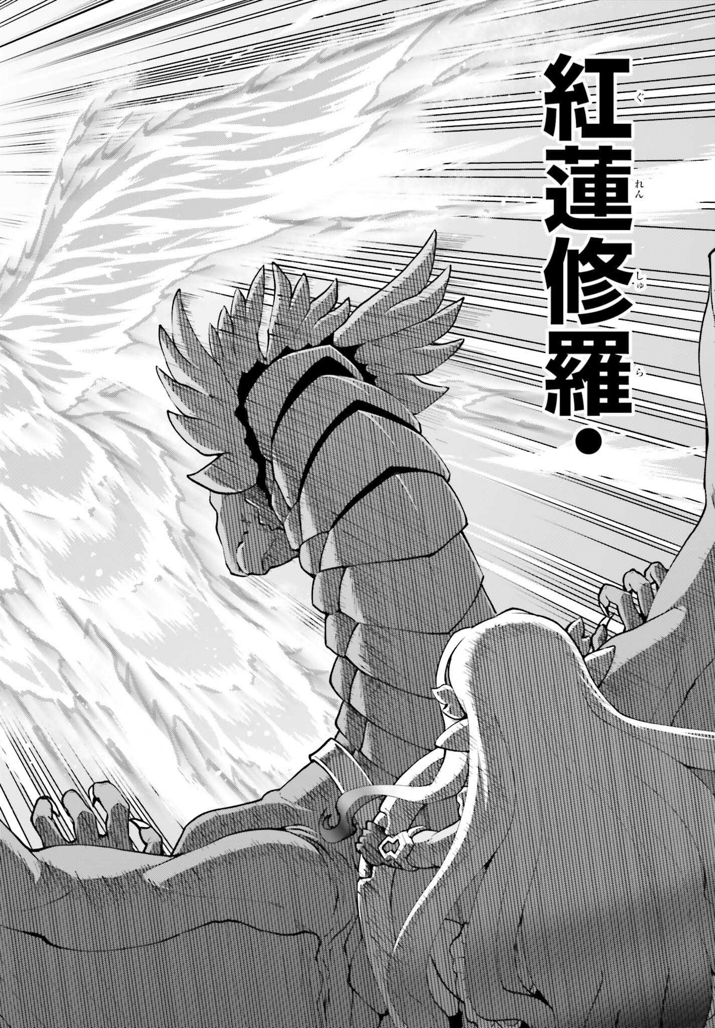 Maou Toubatsu Shita Ato, Medachitakunai node Guild Master ni Natta - Chapter 66 - Page 22