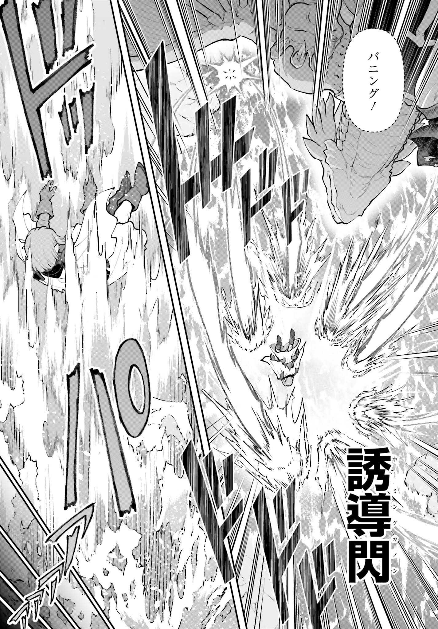 Maou Toubatsu Shita Ato, Medachitakunai node Guild Master ni Natta - Chapter 67 - Page 5