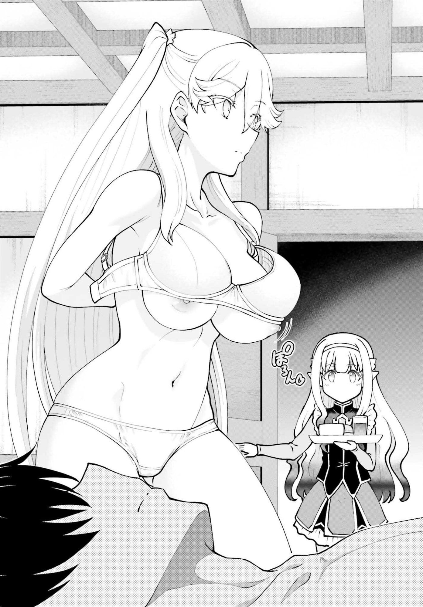 Maou Toubatsu Shita Ato, Medachitakunai node Guild Master ni Natta - Chapter 69 - Page 12