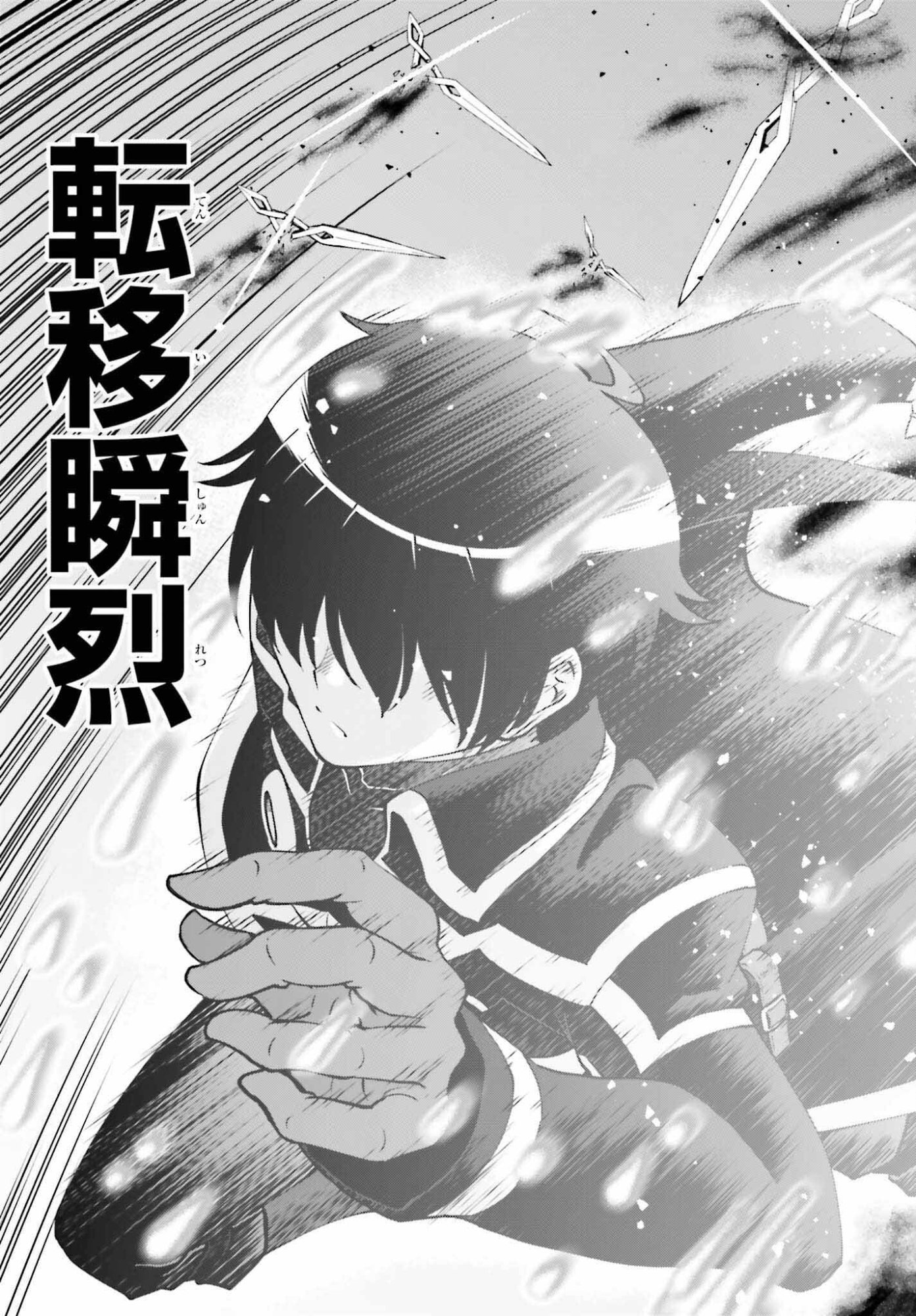 Maou Toubatsu Shita Ato, Medachitakunai node Guild Master ni Natta - Chapter 73 - Page 29