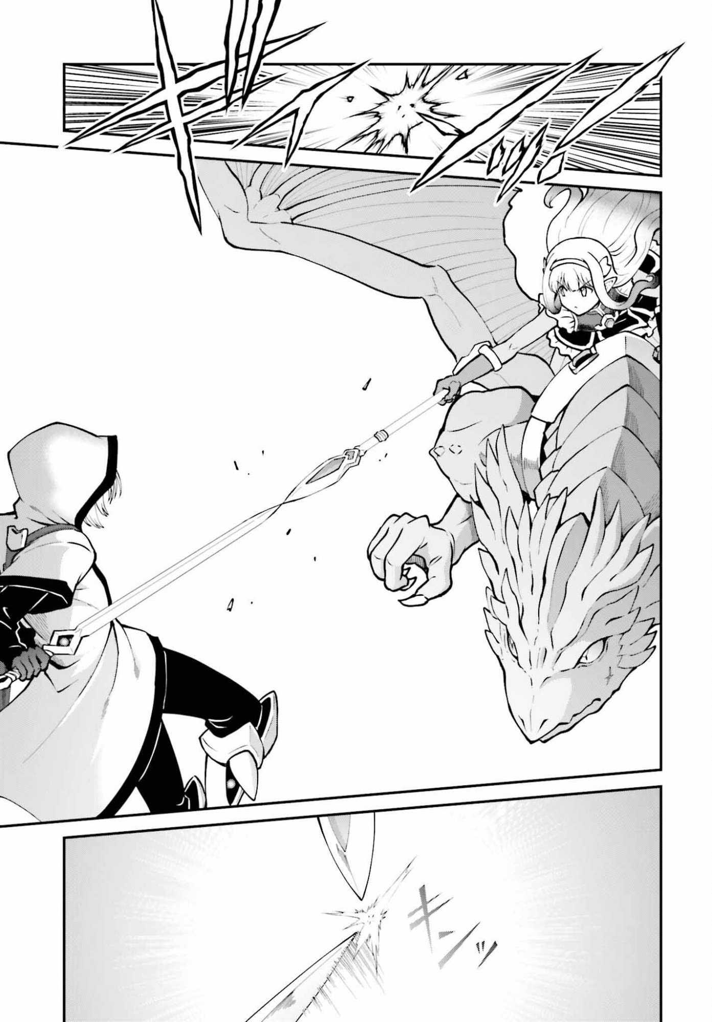 Maou Toubatsu Shita Ato, Medachitakunai node Guild Master ni Natta - Chapter 73 - Page 5