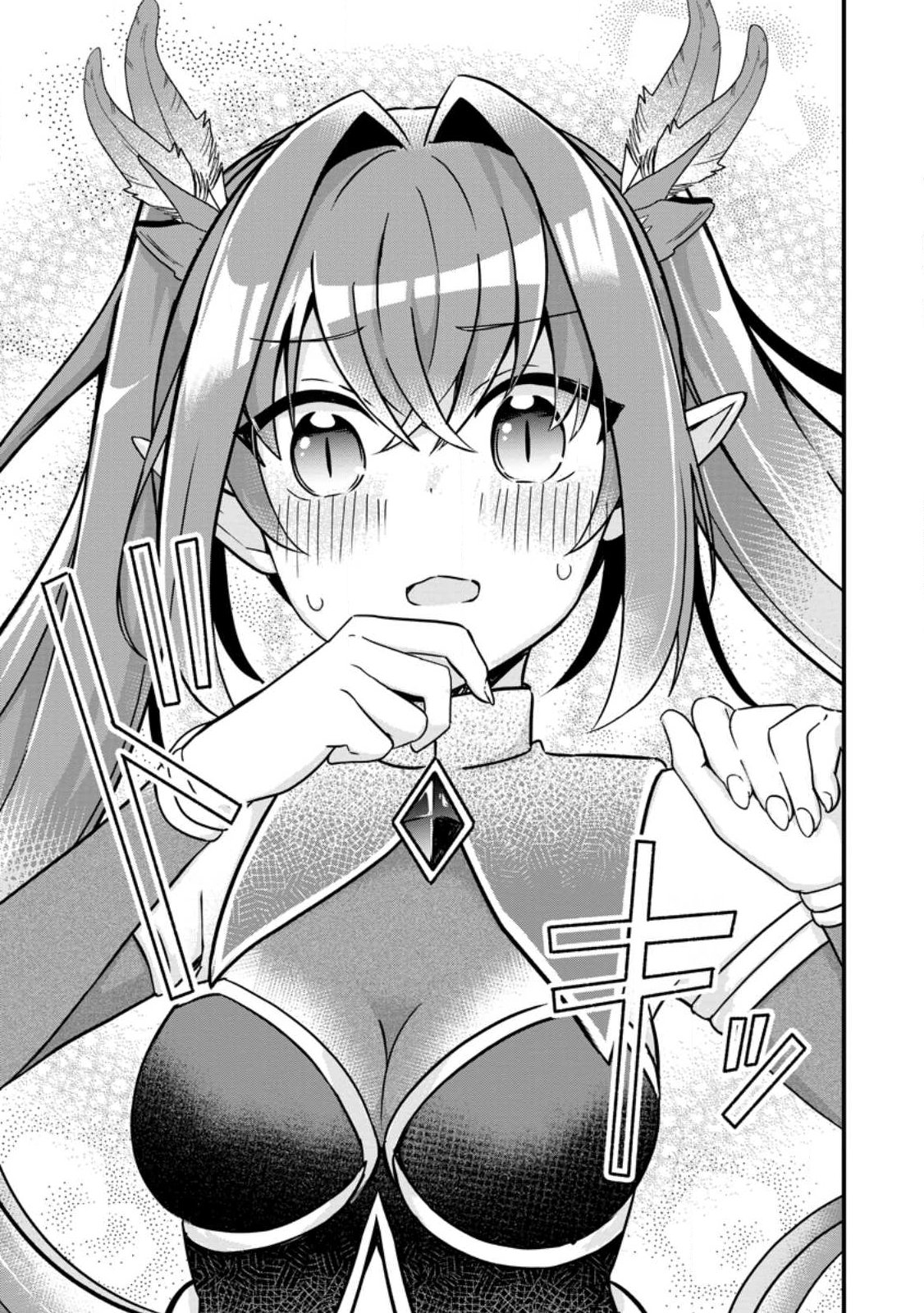 Maougun Shitennou ga Kawai Sugite Taosenai - Chapter 1 - Page 31