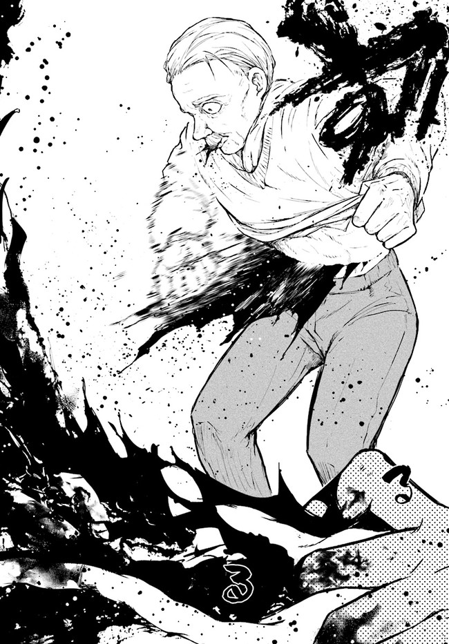 Murdist -Shikeishuu Kazami Tazuru- - Chapter 4.2 - Page 10