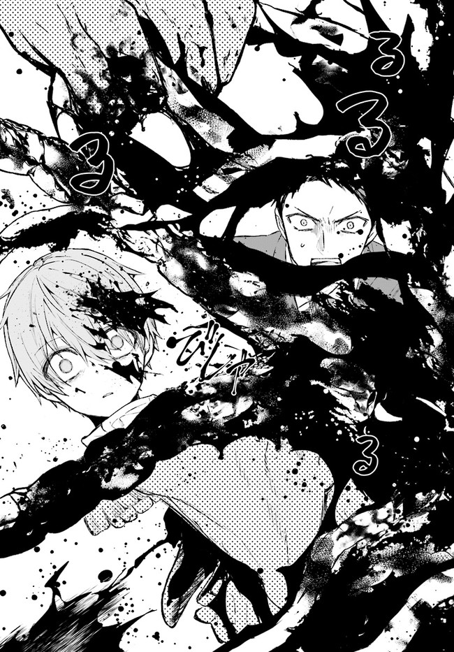 Murdist -Shikeishuu Kazami Tazuru- - Chapter 4.2 - Page 11