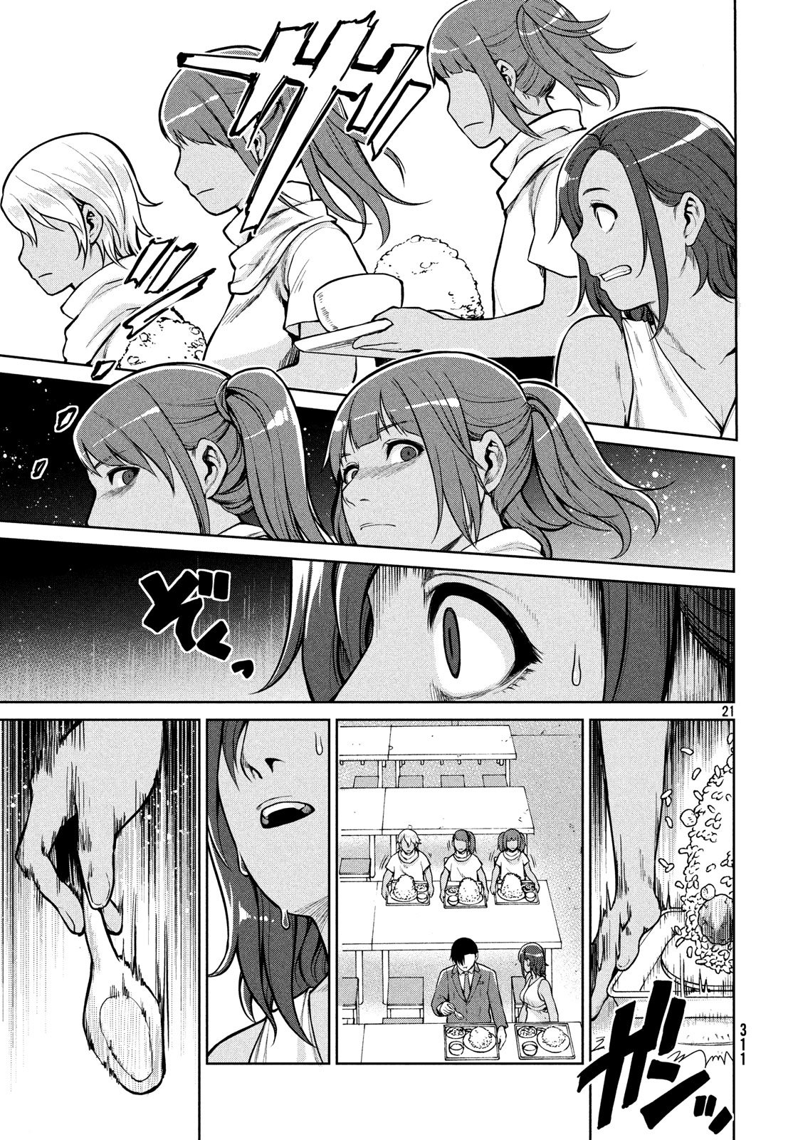 Marginal Operation - Chapter 63 - Page 21