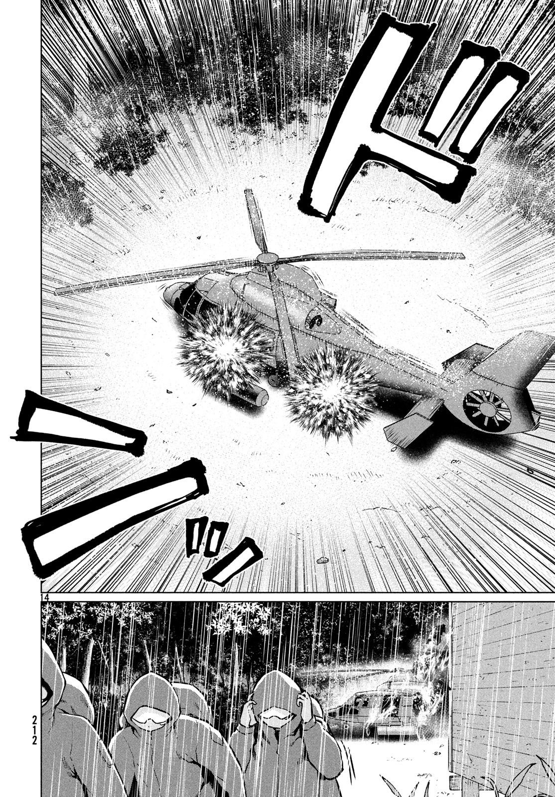 Marginal Operation - Chapter 67 - Page 14