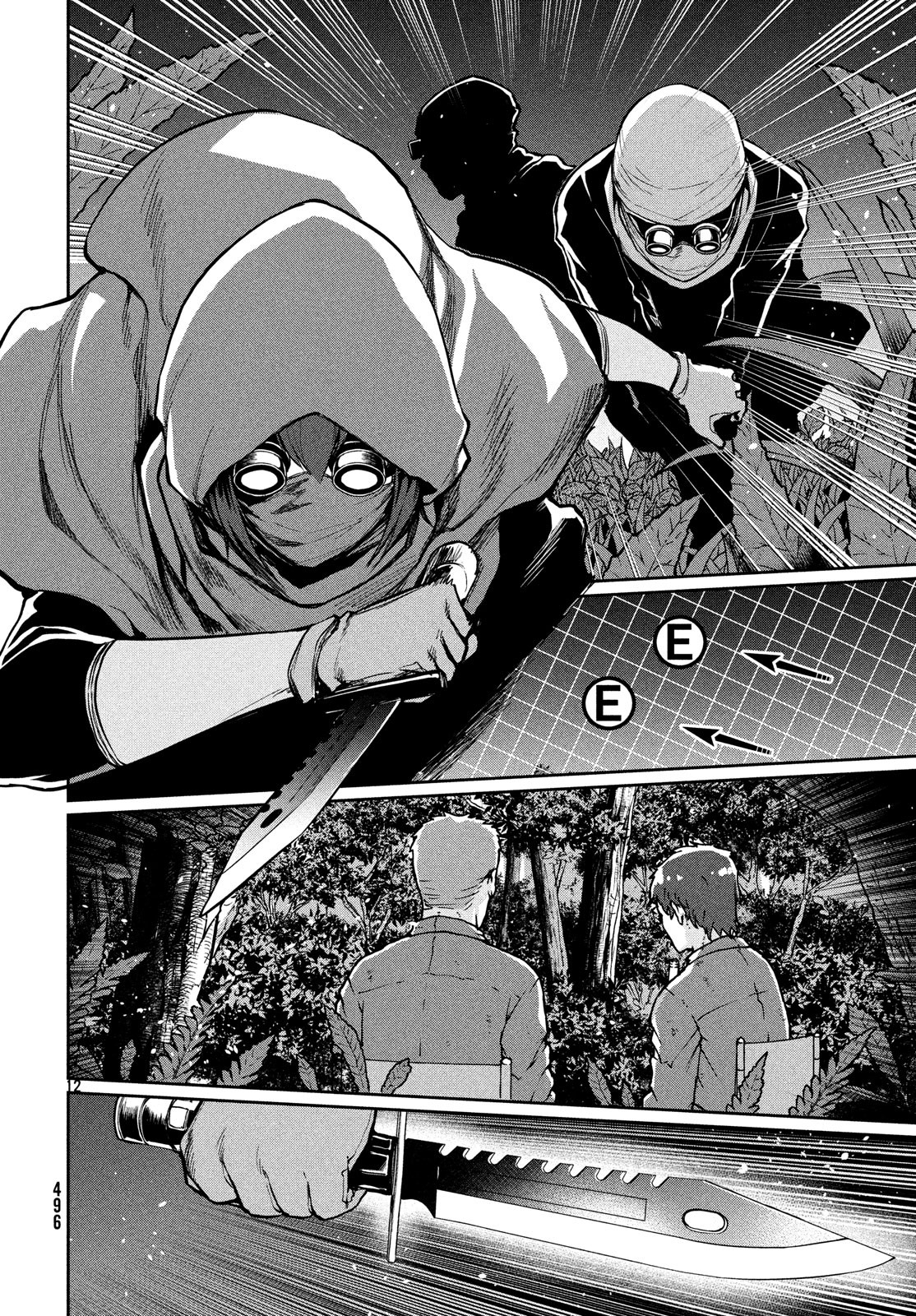 Marginal Operation - Chapter 69 - Page 12