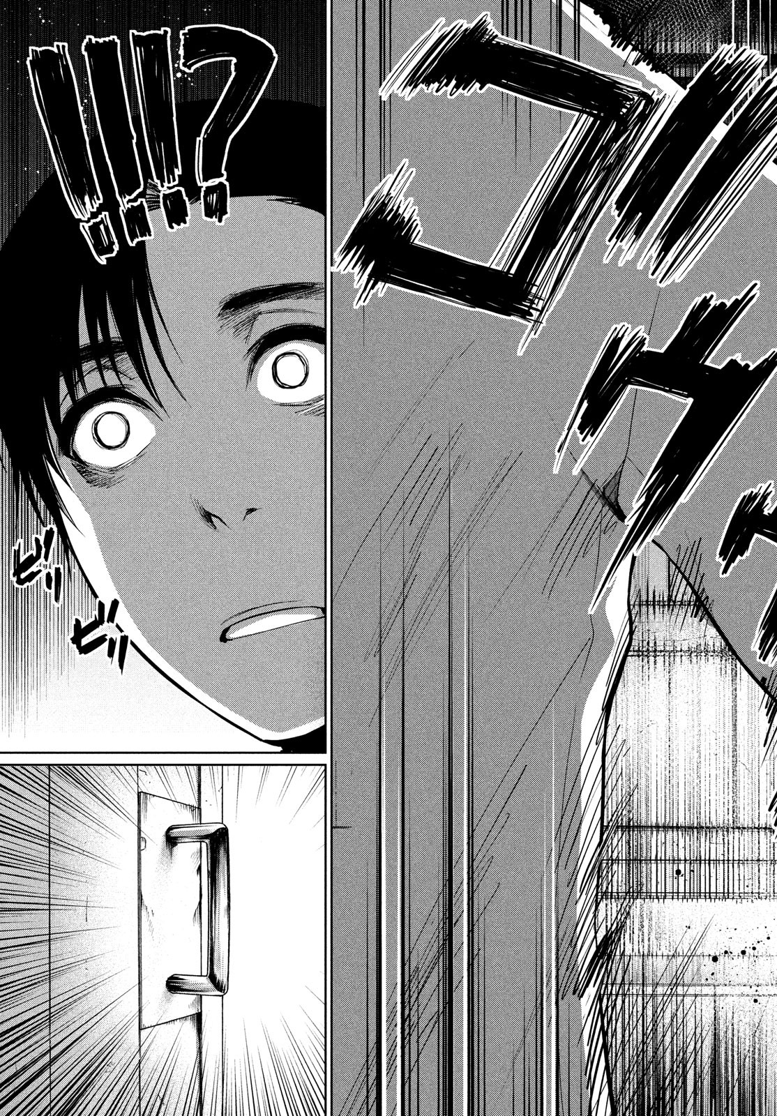 Marginal Operation - Chapter 70 - Page 19