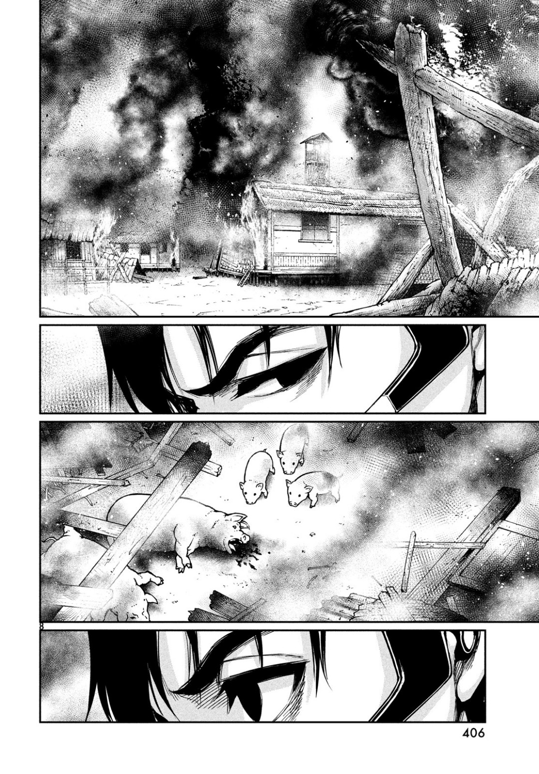 Marginal Operation - Chapter 71 - Page 8