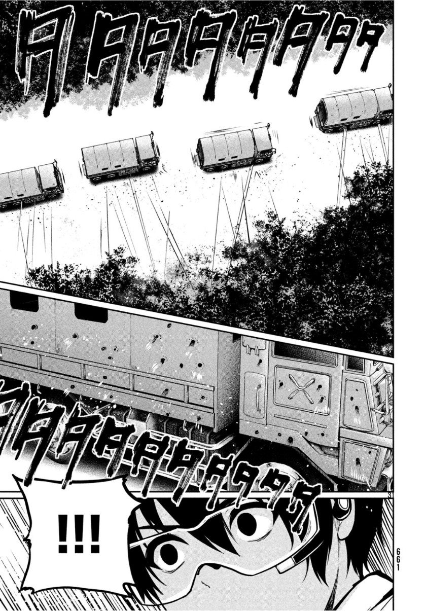 Marginal Operation - Chapter 73 - Page 31