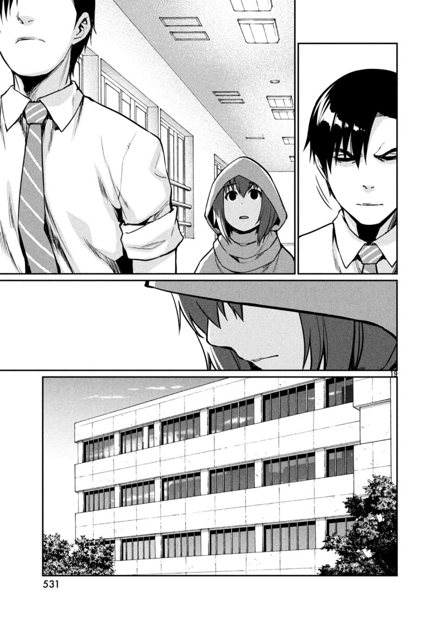 Marginal Operation - Chapter 75 - Page 20