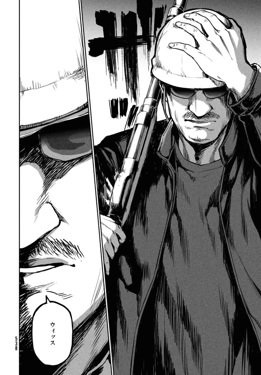 Marginal Operation - Chapter 75 - Page 27