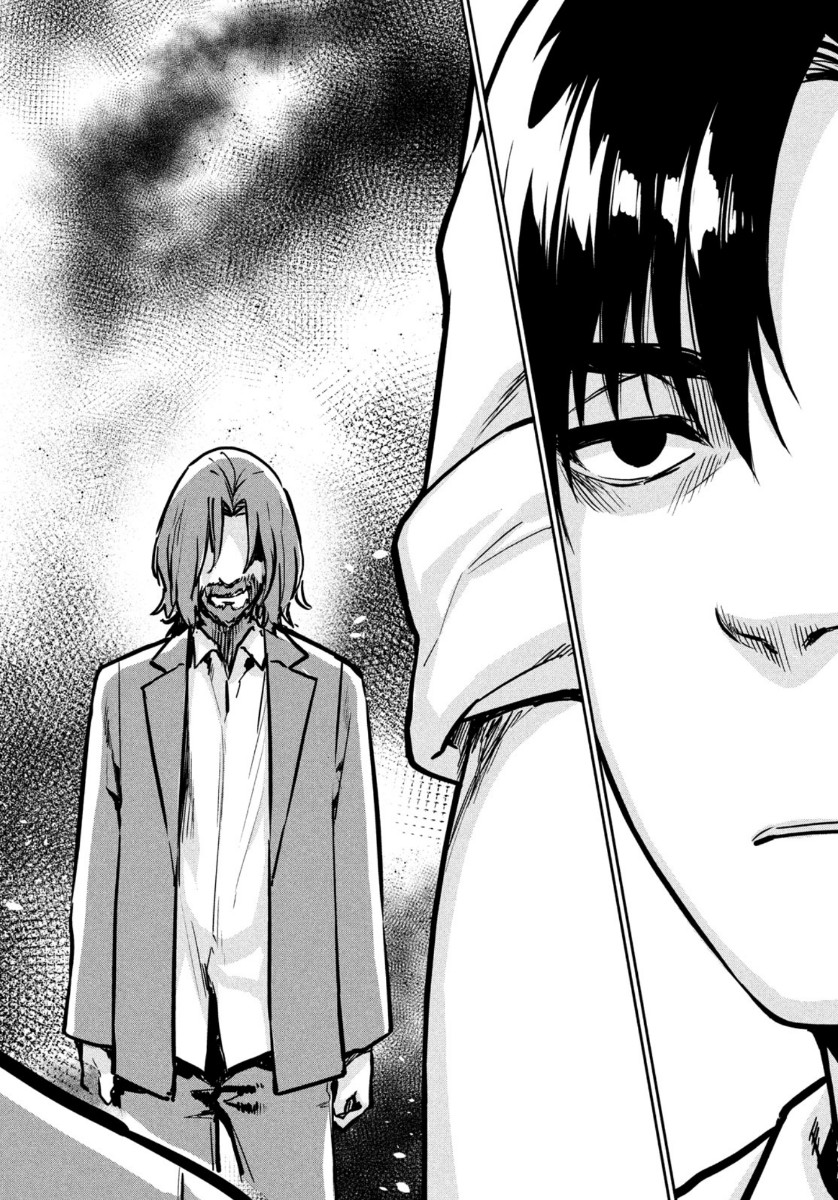 Marginal Operation - Chapter 77 - Page 11