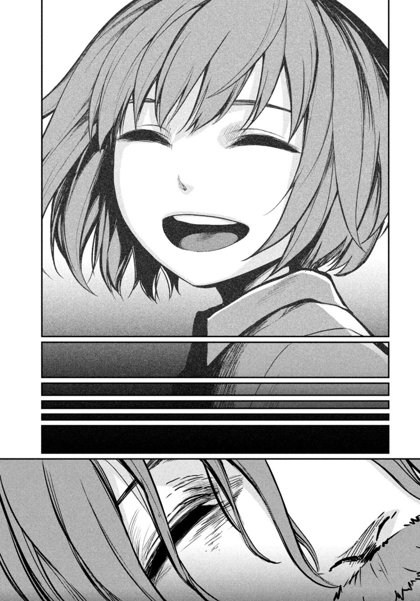 Marginal Operation - Chapter 77 - Page 22