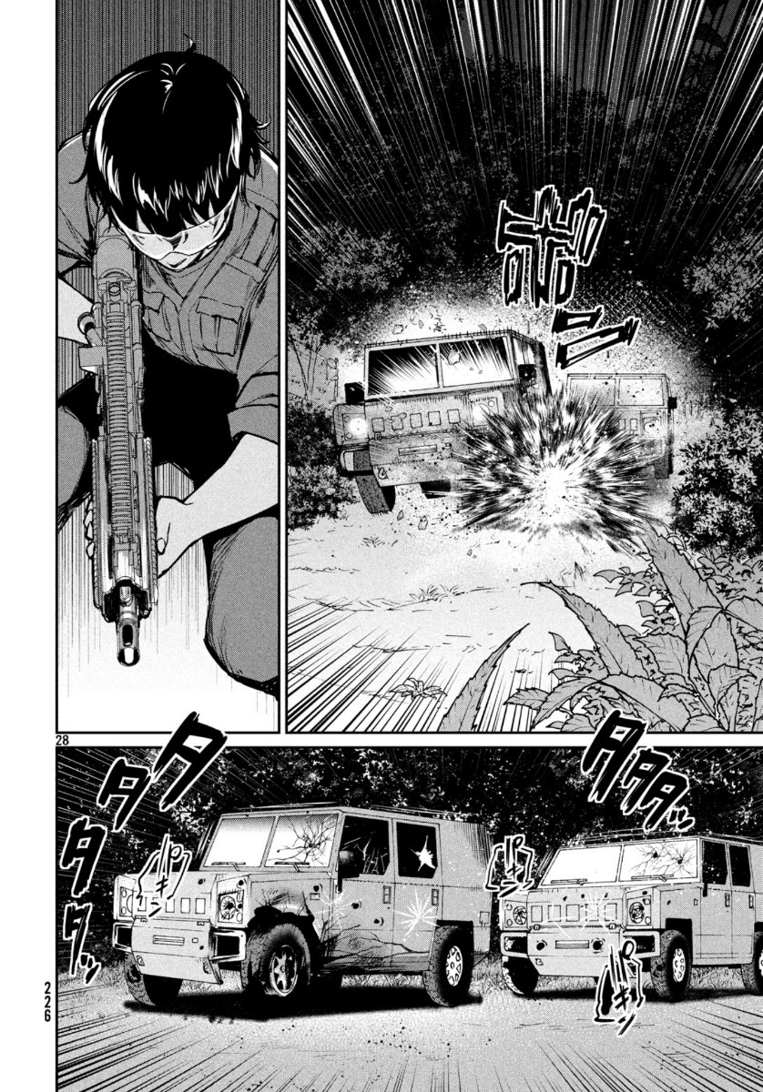 Marginal Operation - Chapter 78 - Page 29